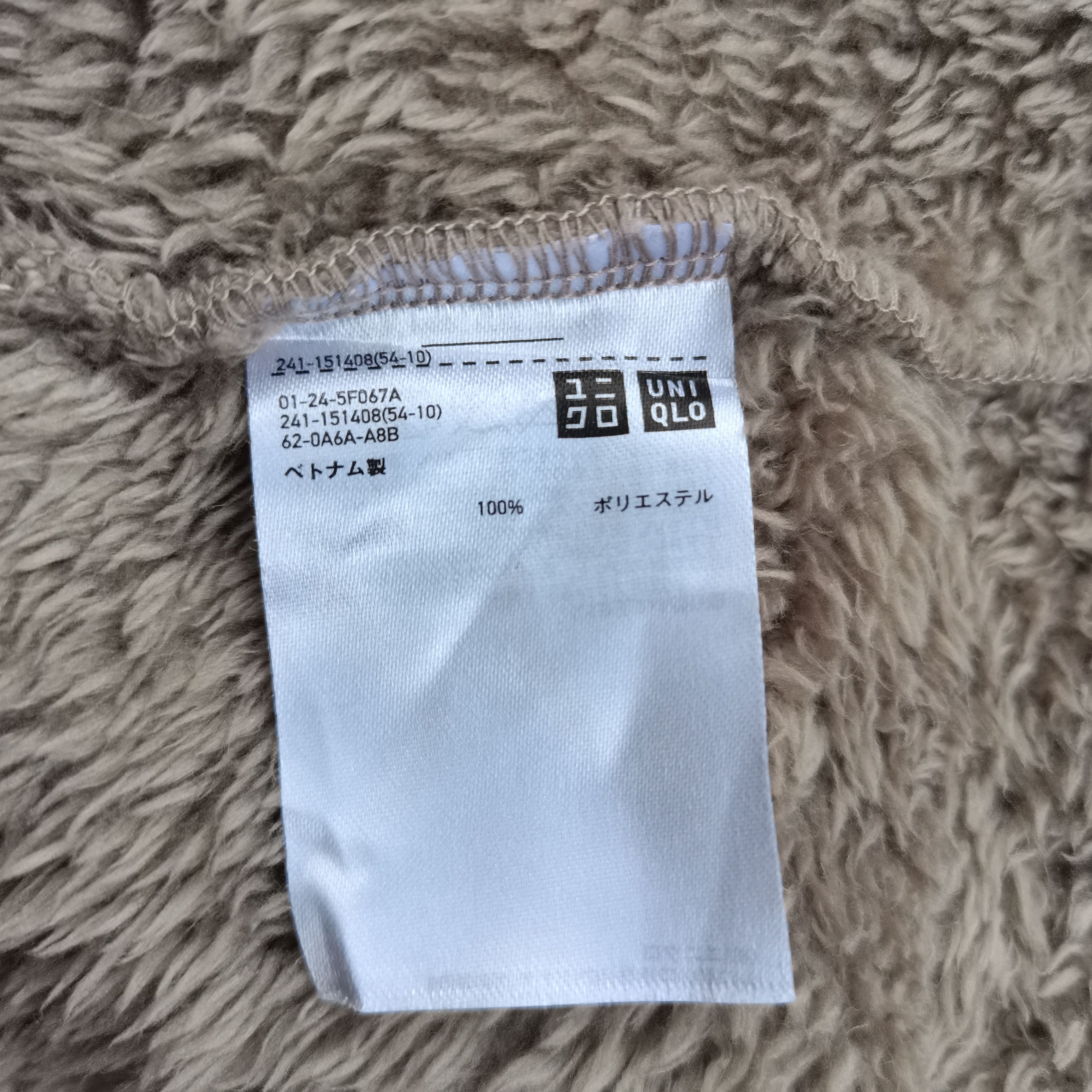Japanese Brand × Uniqlo Uniqlo Sherpa Fleece Jacket Size US L / EU 52-54 / 3 - 8 Thumbnail