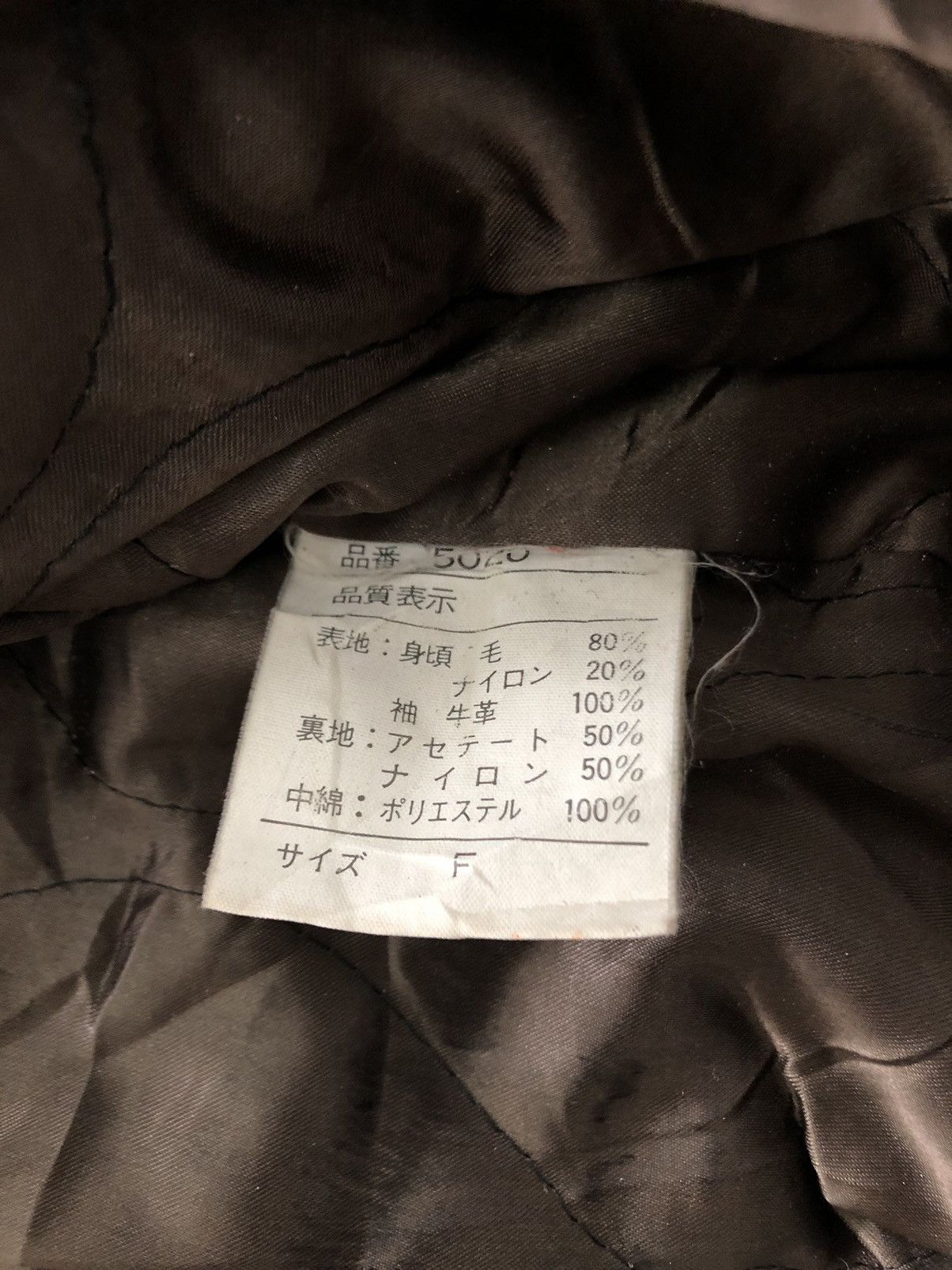 Japanese Brand Filter Harmony Varsity Jacket Size US M / EU 48-50 / 2 - 9 Thumbnail