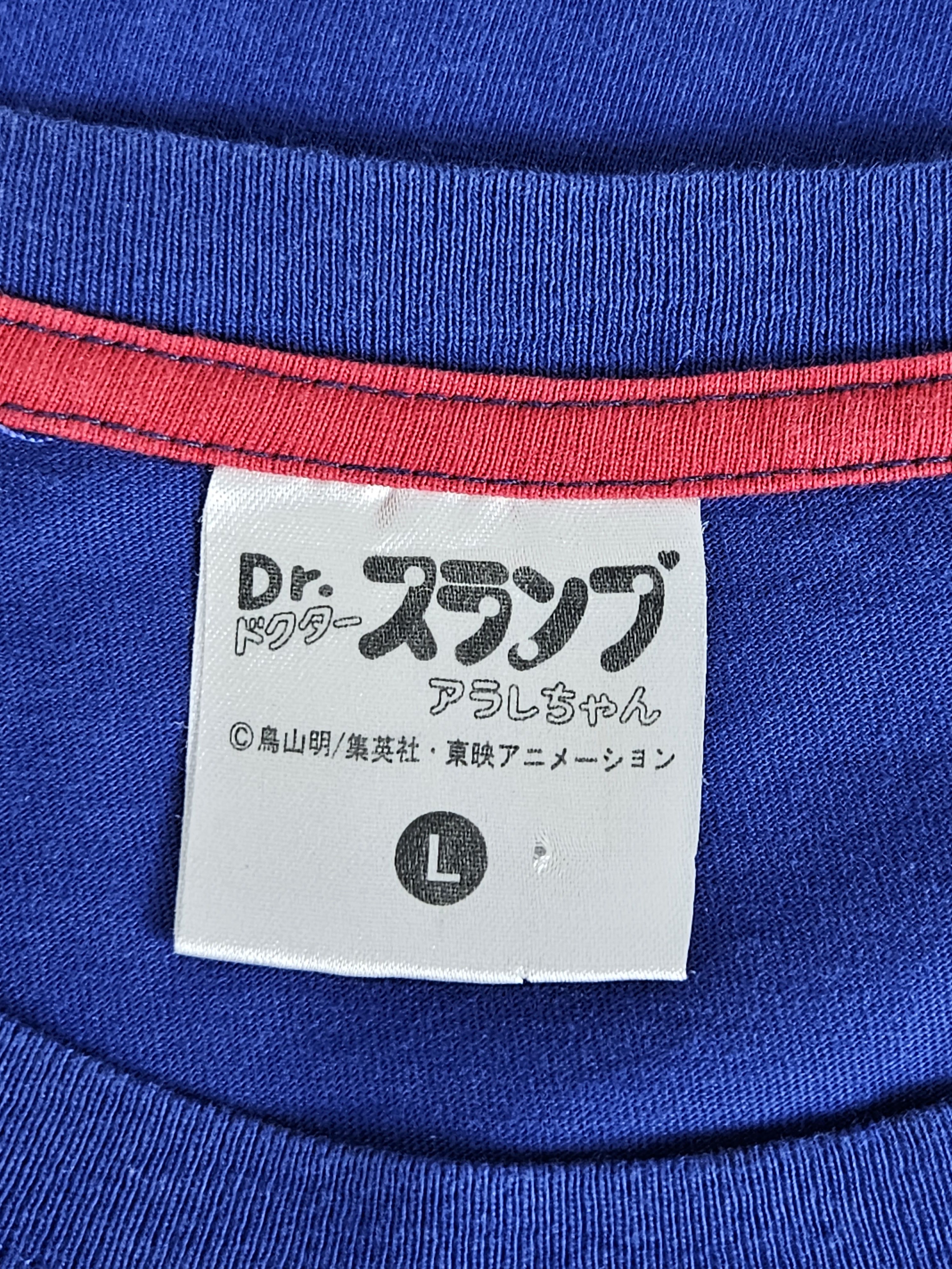 Japanese Brand Vintage DR SLUMP ARALE Japanese Anime Manga Shirt Size US L / EU 52-54 / 3 - 4 Thumbnail