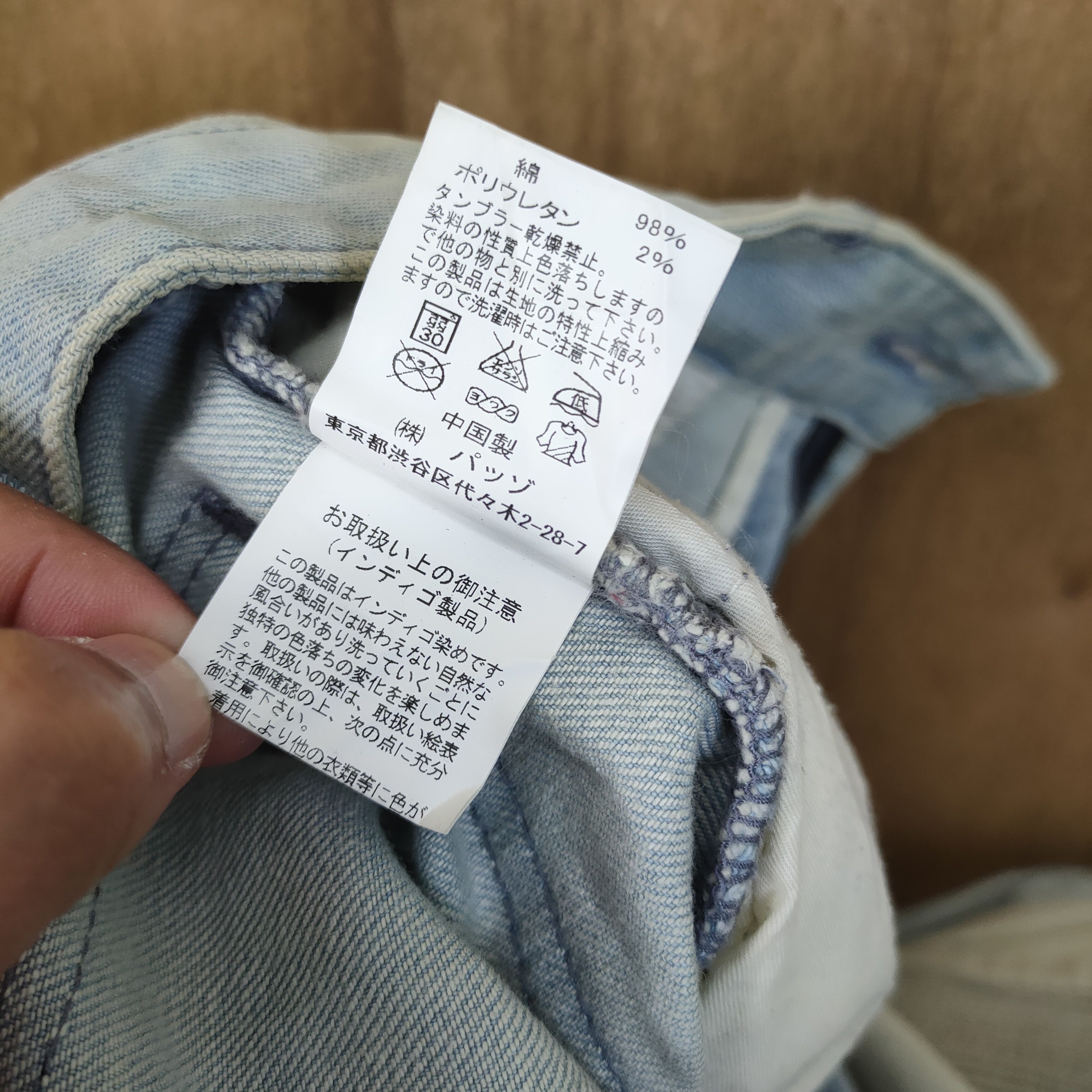 Japanese Brand × Vintage CUSTOM CULTURE BIKER DOUBLE KNEE BLUE JEANS PANTS Size US 32 / EU 48 - 15 Thumbnail