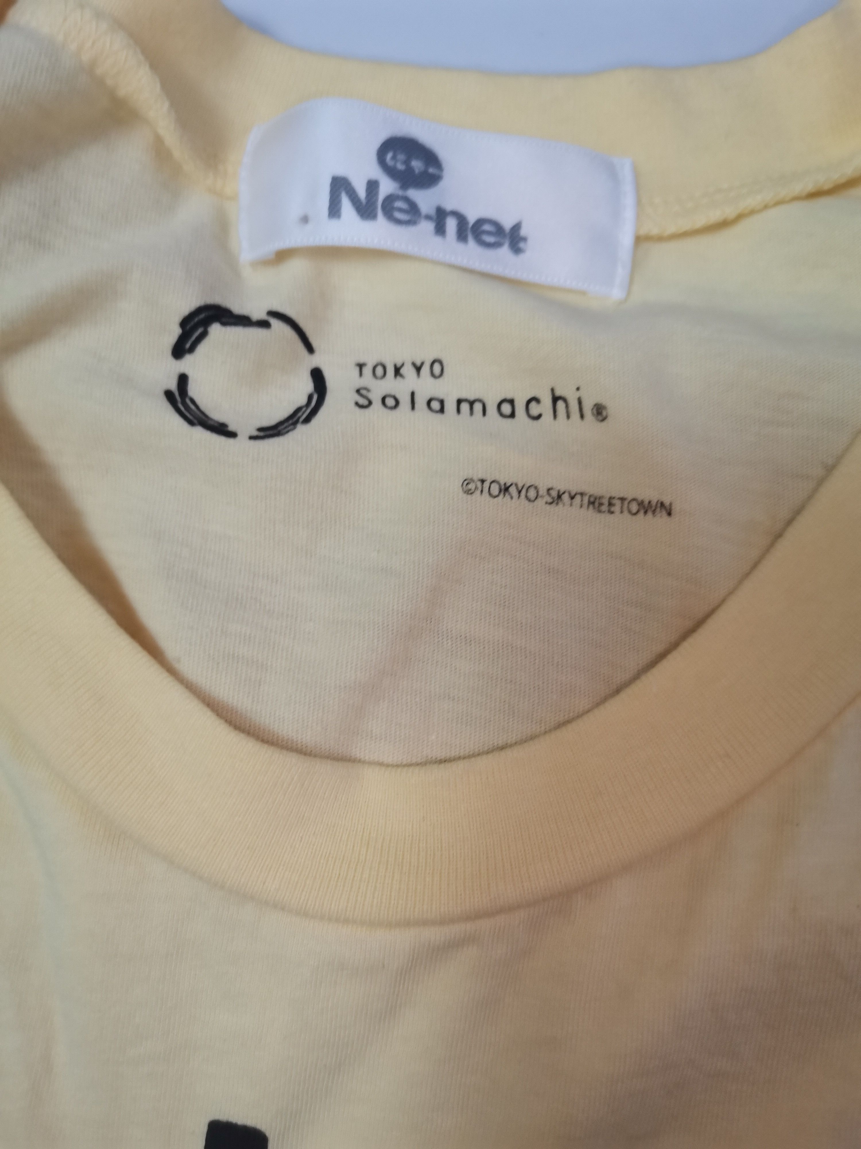 Issey Miyake × Ne-Net Ne Net Size US M / EU 48-50 / 2 - 5 Thumbnail
