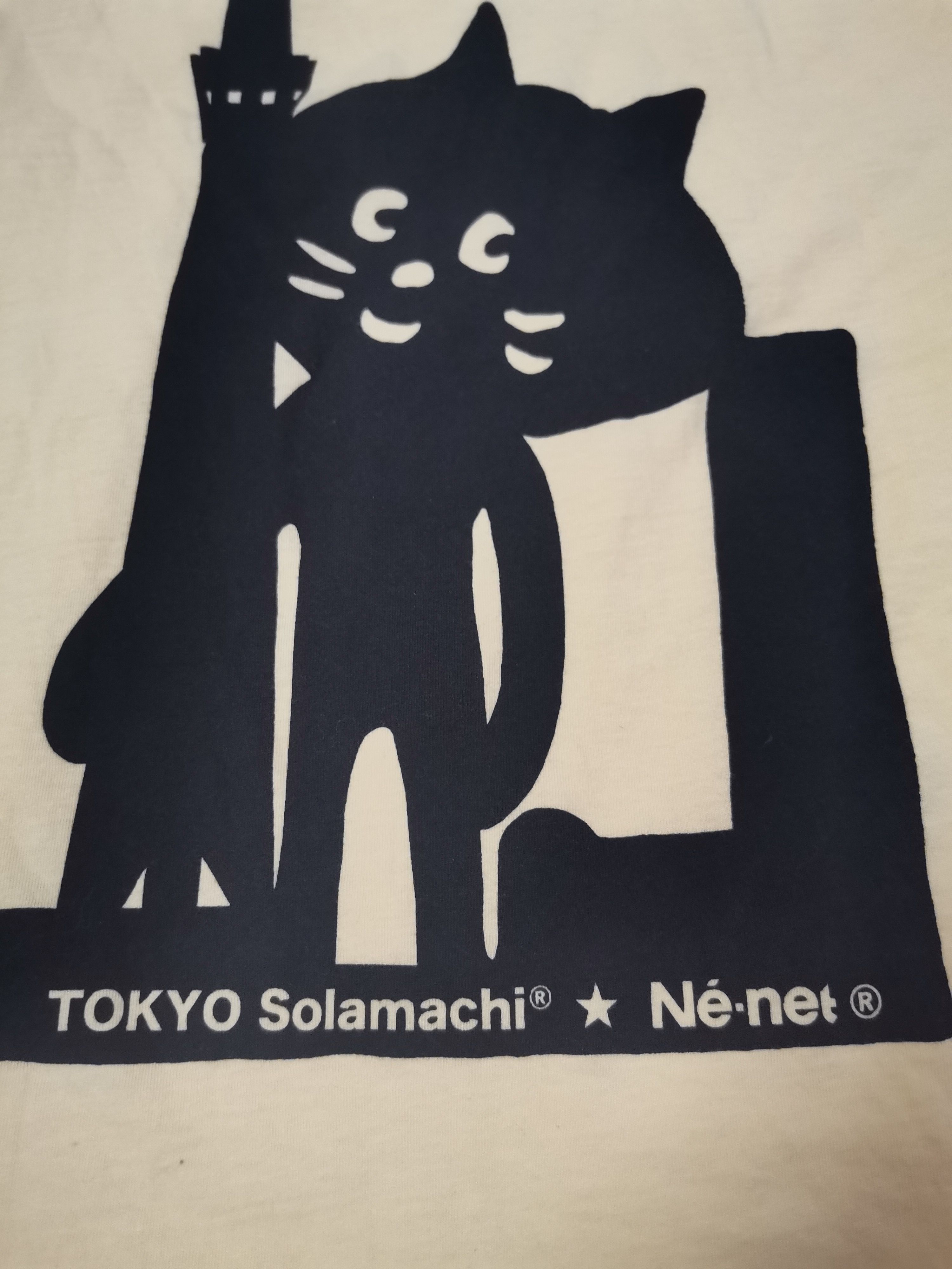 Issey Miyake × Ne-Net Ne Net Size US M / EU 48-50 / 2 - 4 Thumbnail