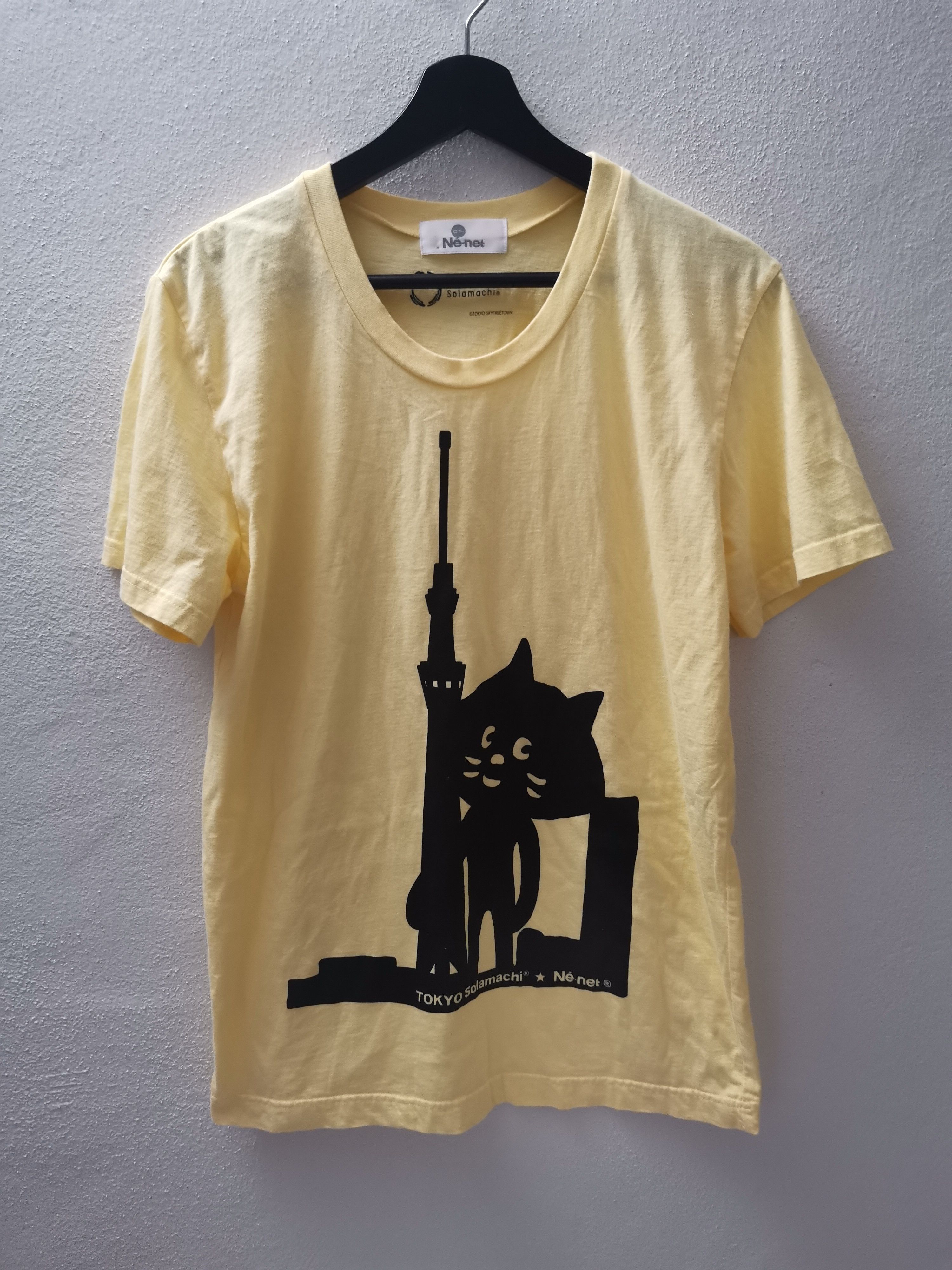 Issey Miyake × Ne-Net Ne Net Size US M / EU 48-50 / 2 - 1 Thumbnail