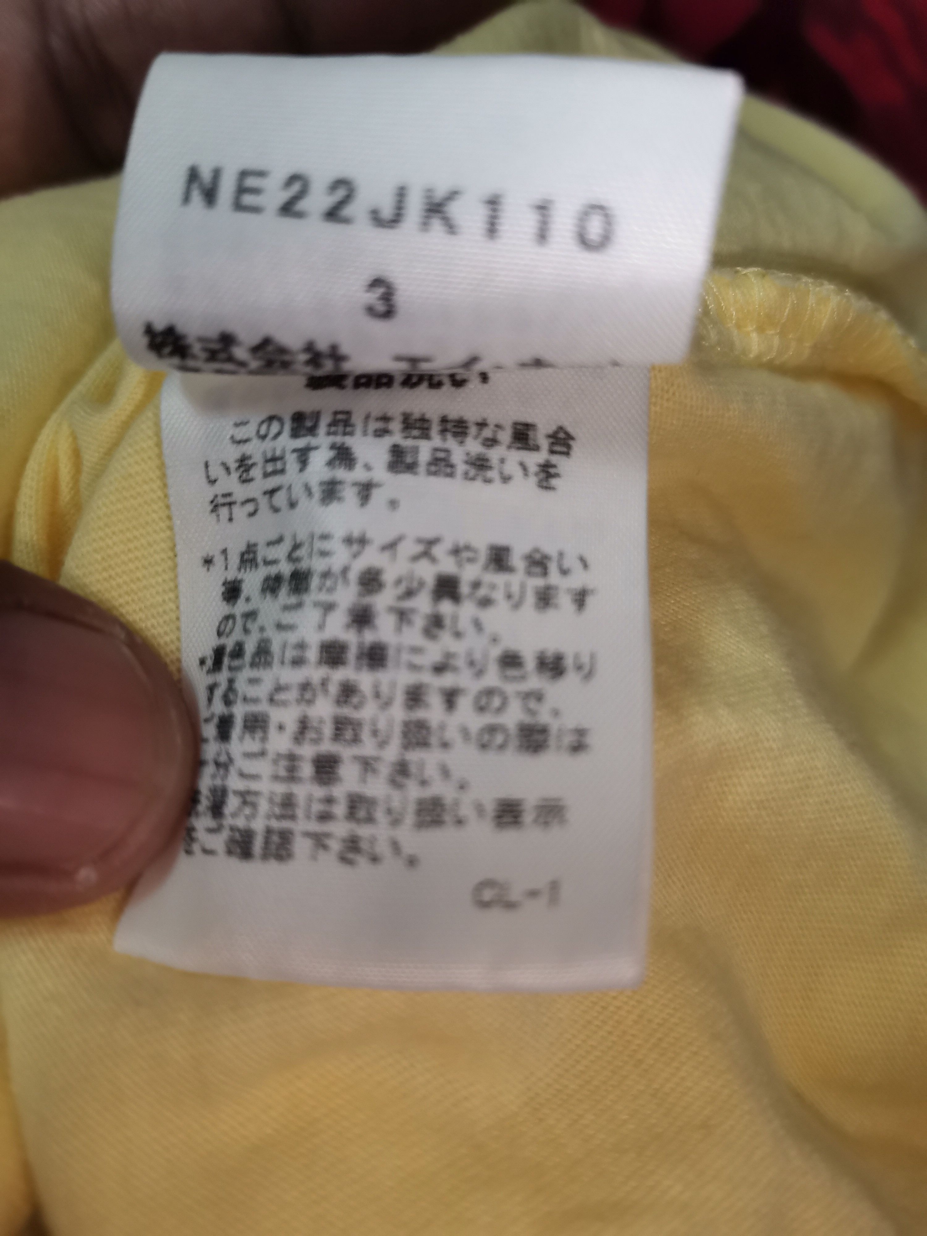 Issey Miyake × Ne-Net Ne Net Size US M / EU 48-50 / 2 - 6 Thumbnail