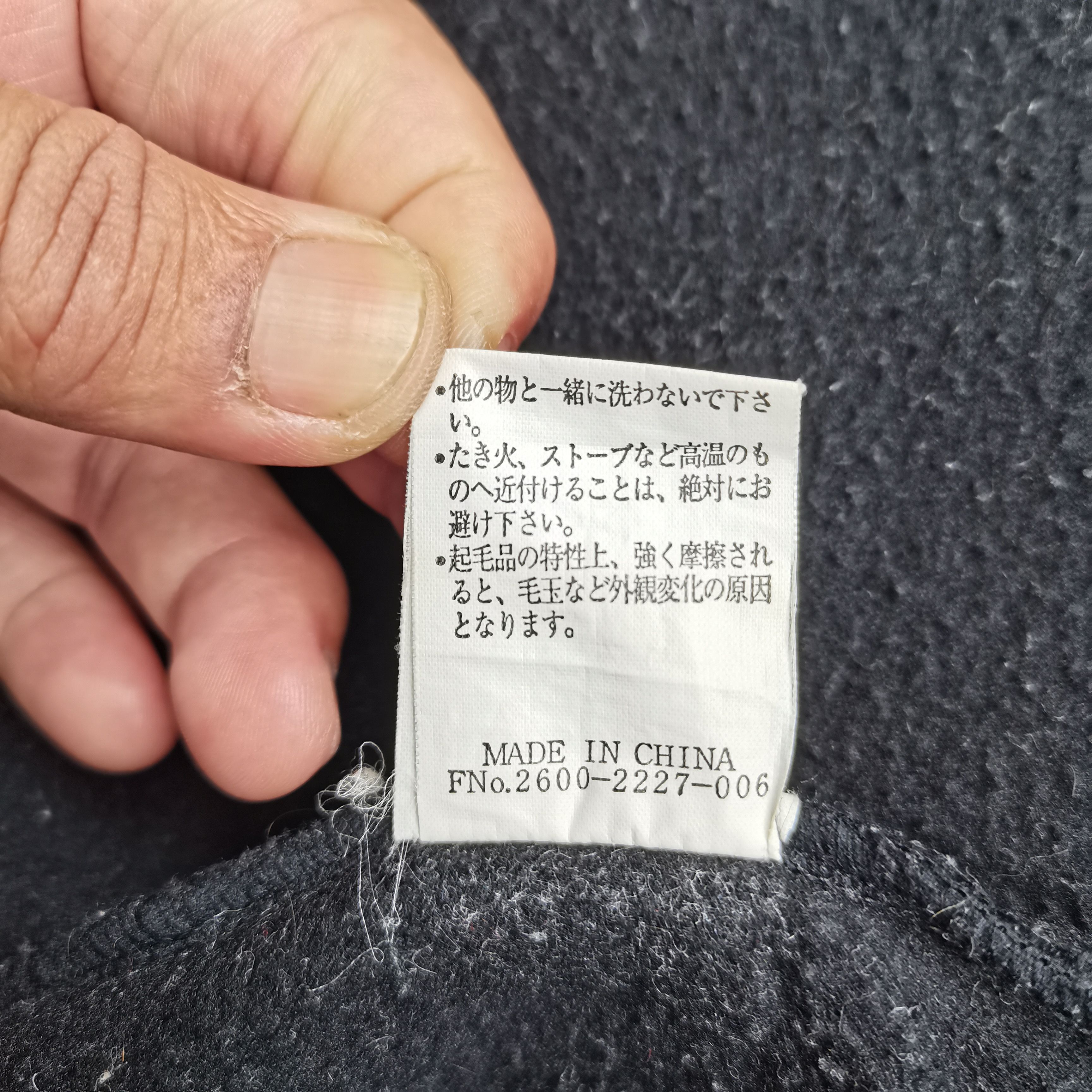 Japanese Brand × Vintage BELFALCON SPORT Fleece Jacket Size US L / EU 52-54 / 3 - 12 Thumbnail