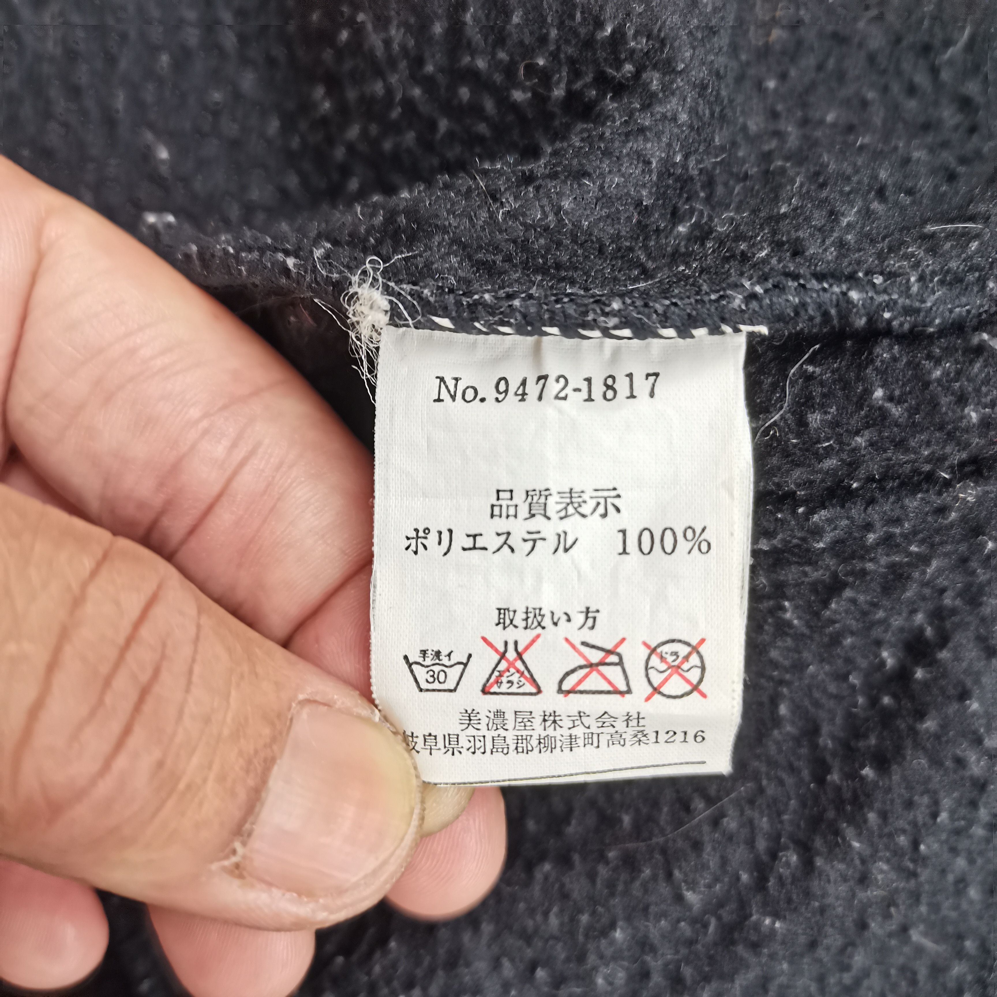 Japanese Brand × Vintage BELFALCON SPORT Fleece Jacket Size US L / EU 52-54 / 3 - 11 Thumbnail