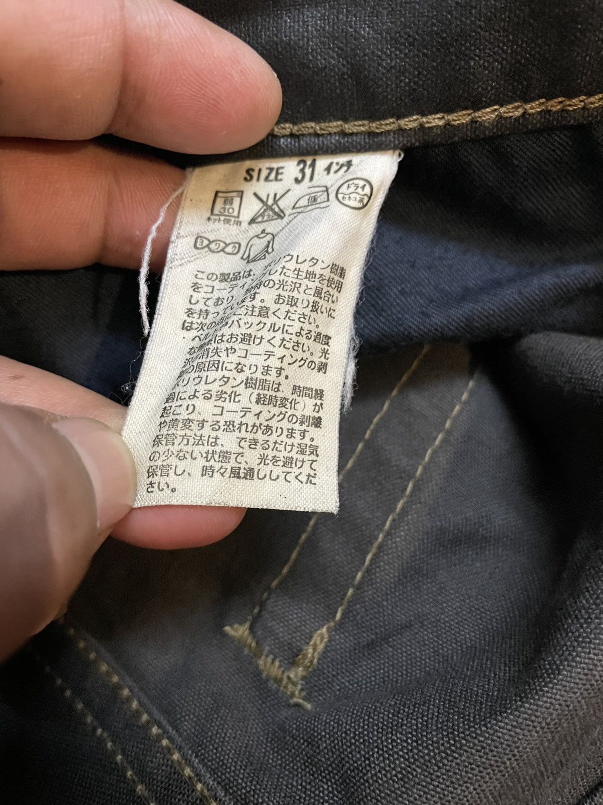 Levi's × Levi's Made & Crafted Levi’s 517 Flare Waxed Dark Brown Denim Size US 30 / EU 46 - 11 Thumbnail