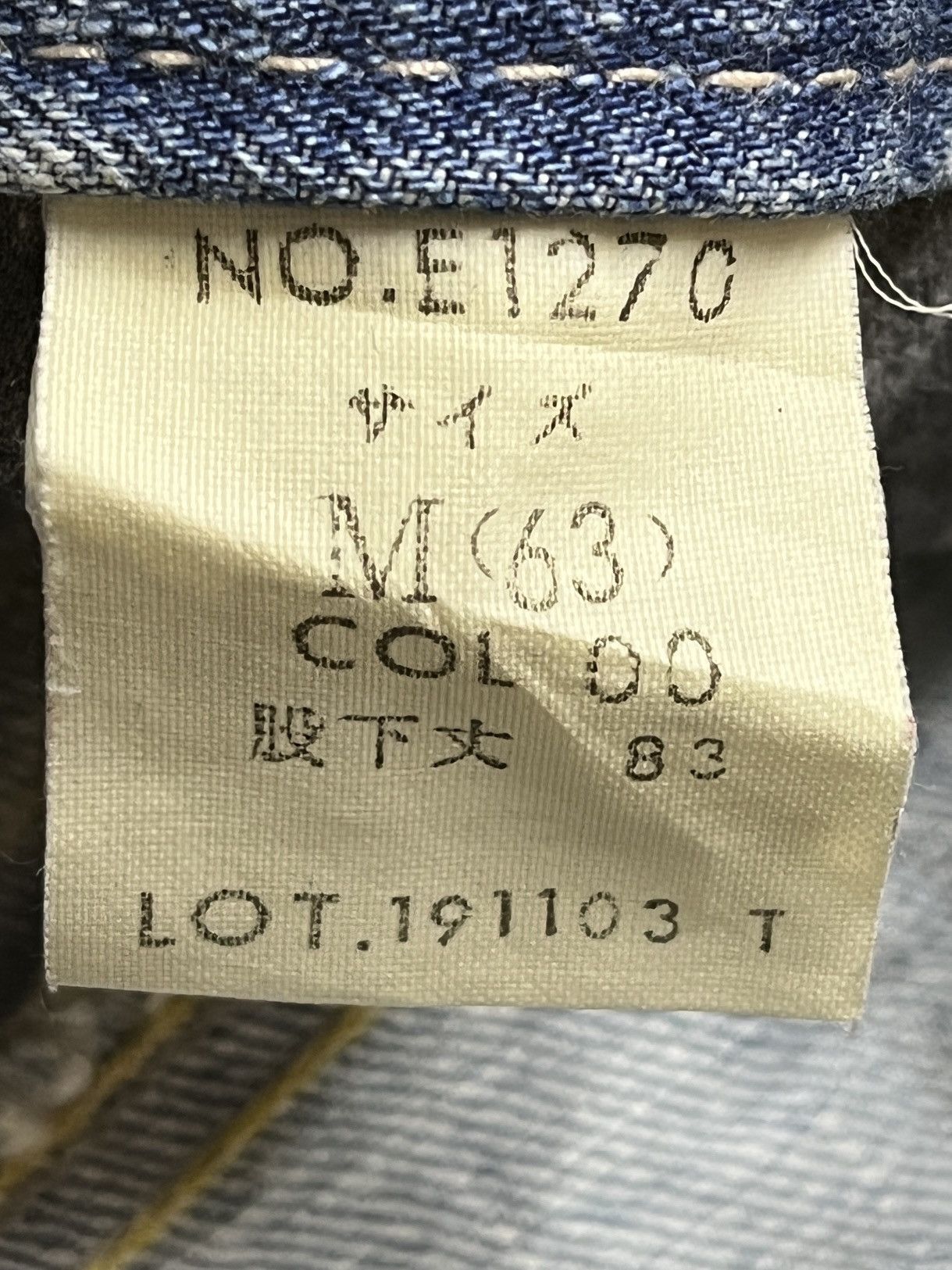Japanese Brand × Vintage FLARE BLUE WAY KOJIMA TORNADO DENIM MADE IN JAPAN Size US 29 - 8 Thumbnail