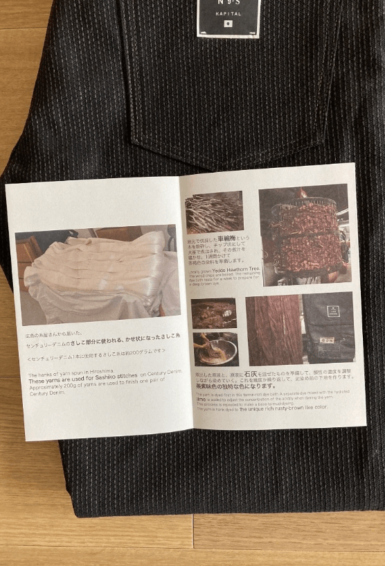 Kapital × Kapital Kountry KAPITAL Century Monkey Cisco “Mud dye” Denim No.9+S Size US 38 / EU 54 - 9 Thumbnail