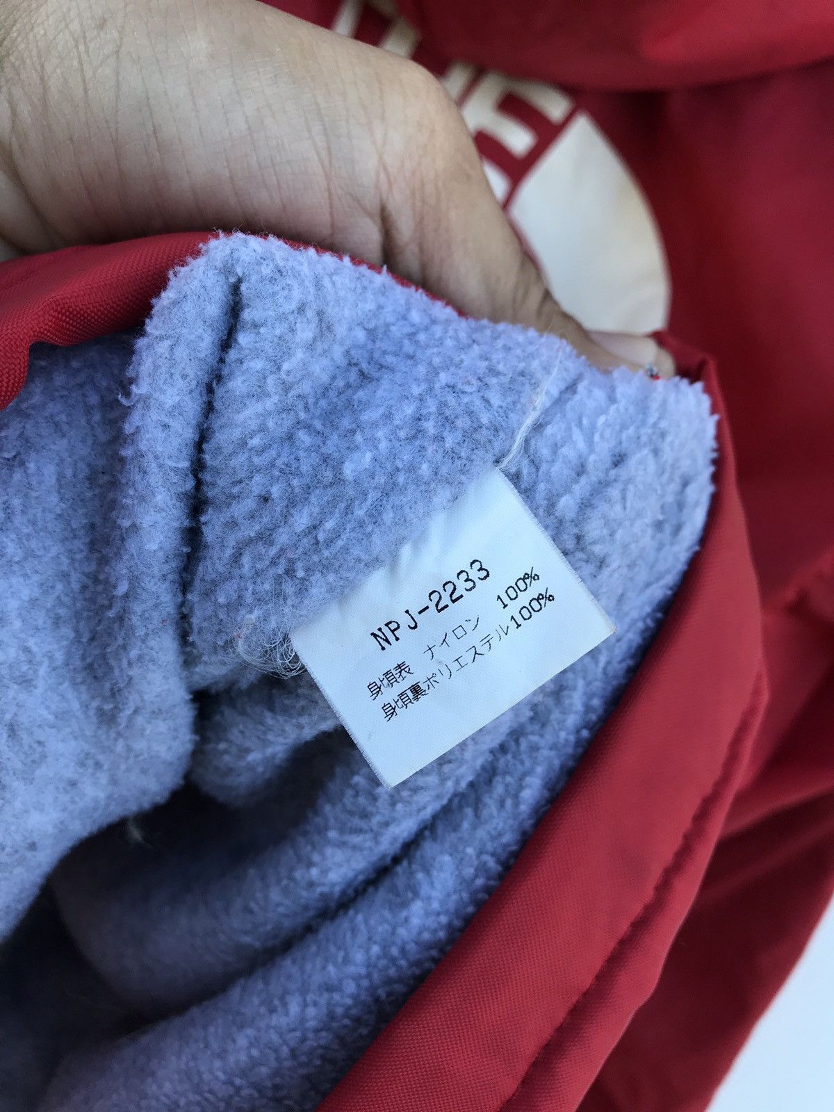 The North Face The North Face Spellout Red Big Logo Hoodie Long Jacket Size US S / EU 44-46 / 1 - 9 Thumbnail
