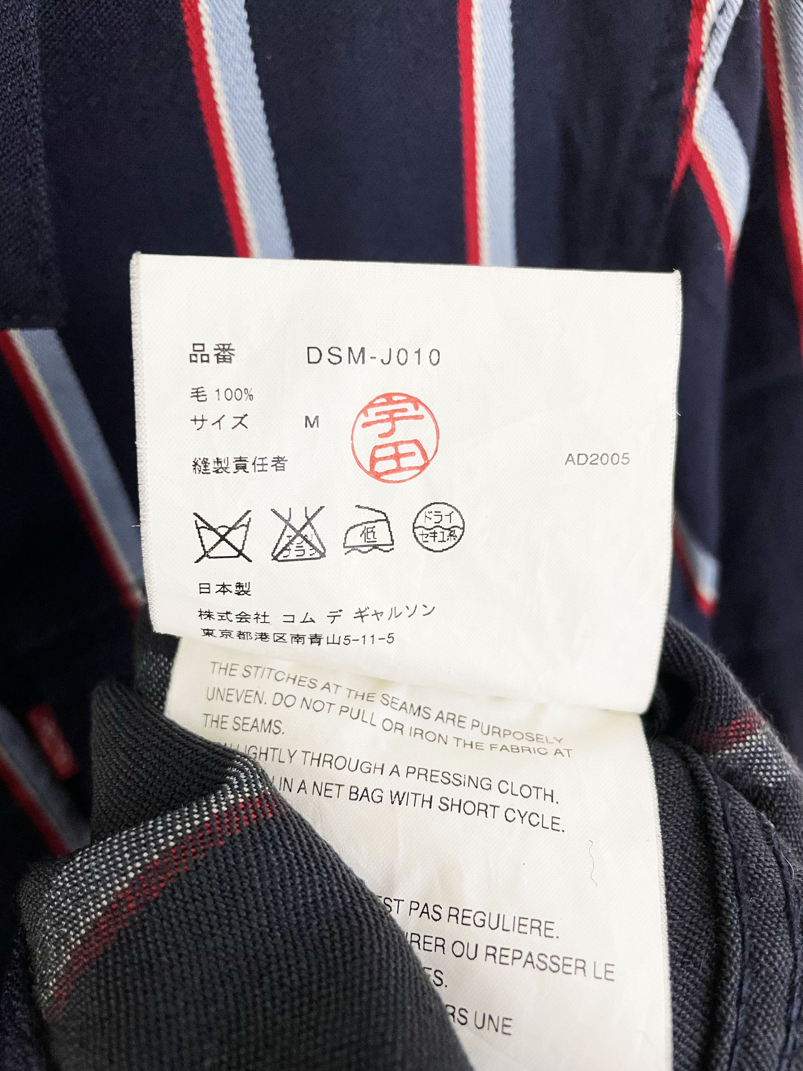 Junya Watanabe × Levi's 2005 Striped Wool Trucker Size US M / EU 48-50 / 2 - 5 Thumbnail