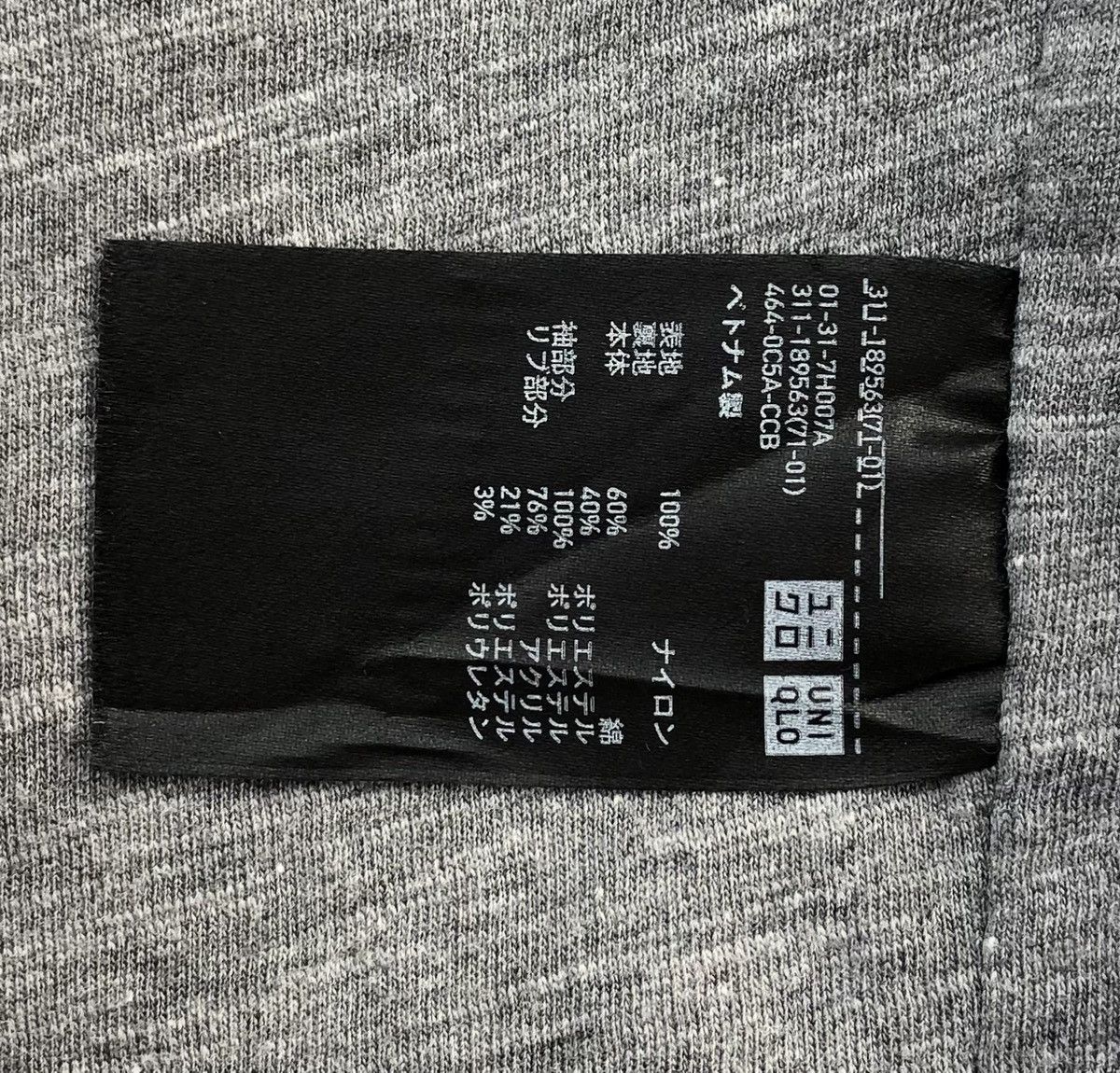 Uniqlo Uniqlo Men Flight Bomber Jacket Size US M / EU 48-50 / 2 - 12 Thumbnail