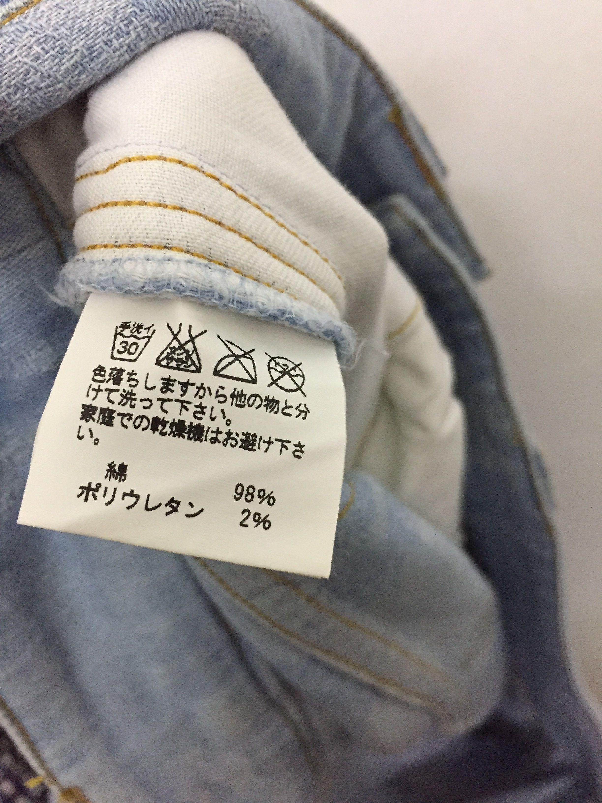 Issey Miyake × Tsumori Chisato Butterfly embroidered logo pants issey miyake Size 31" - 9 Thumbnail