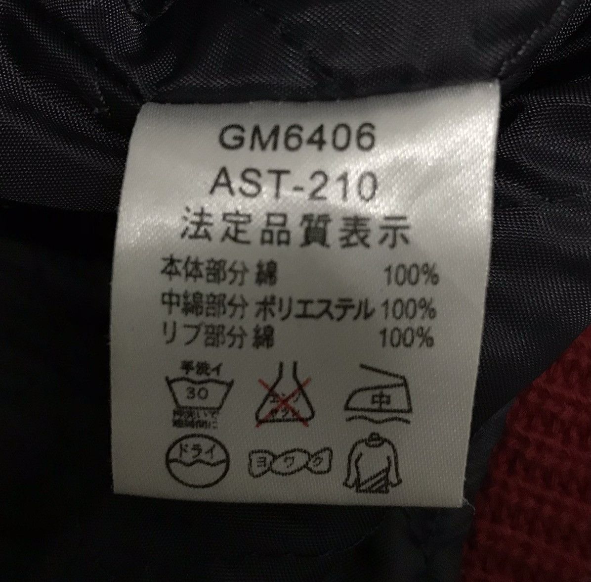 Hang Ten × Vintage VINTAGE HANG TEN JACKET Size US M / EU 48-50 / 2 - 13 Thumbnail