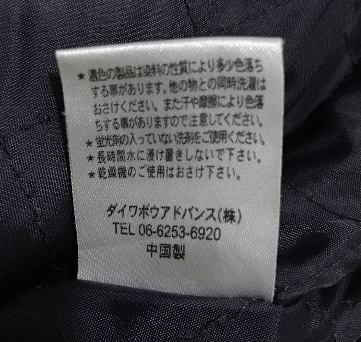 Hang Ten × Vintage VINTAGE HANG TEN JACKET Size US M / EU 48-50 / 2 - 14 Thumbnail