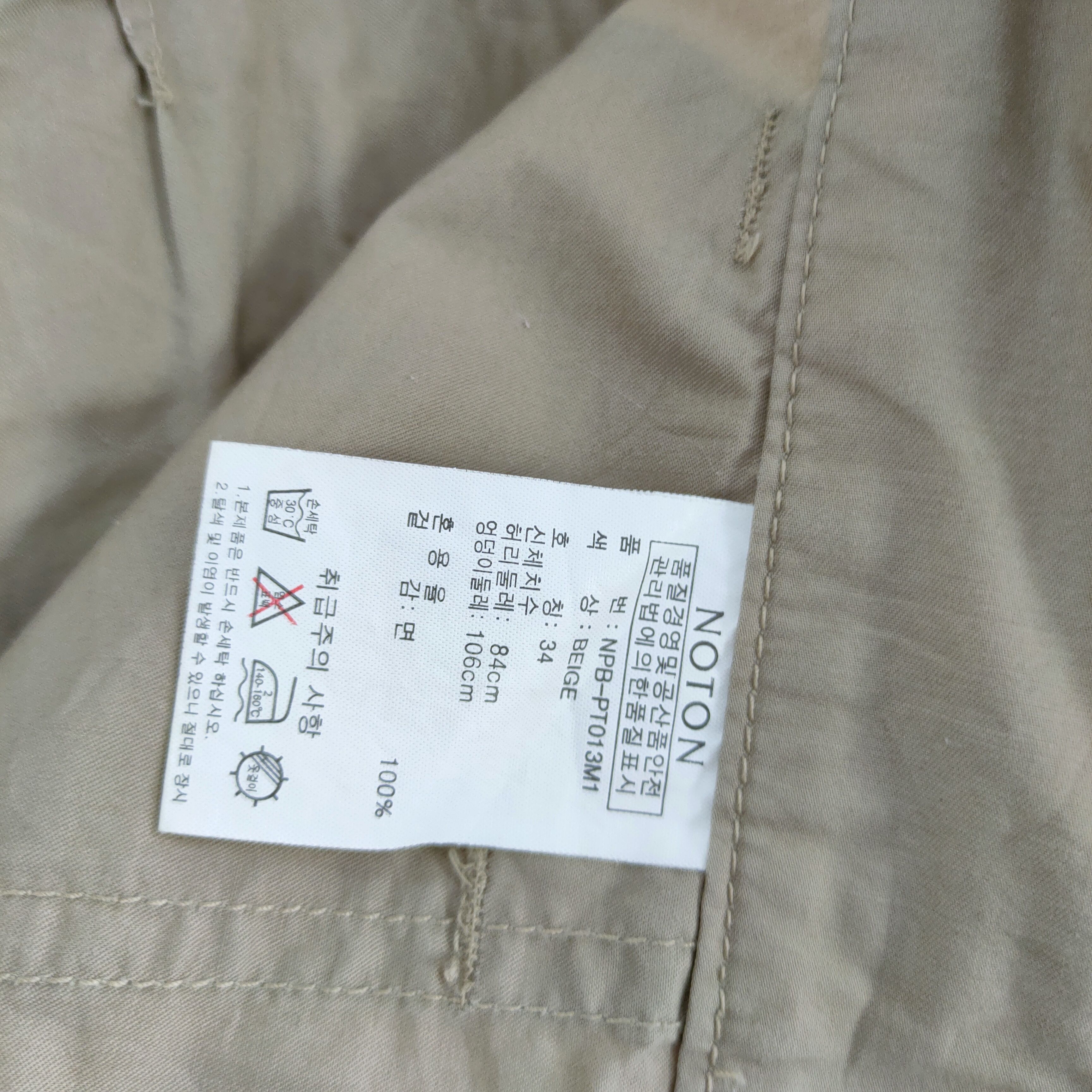 Japanese Brand NOTON CARGO PANTS Size US 36 / EU 52 - 12 Thumbnail