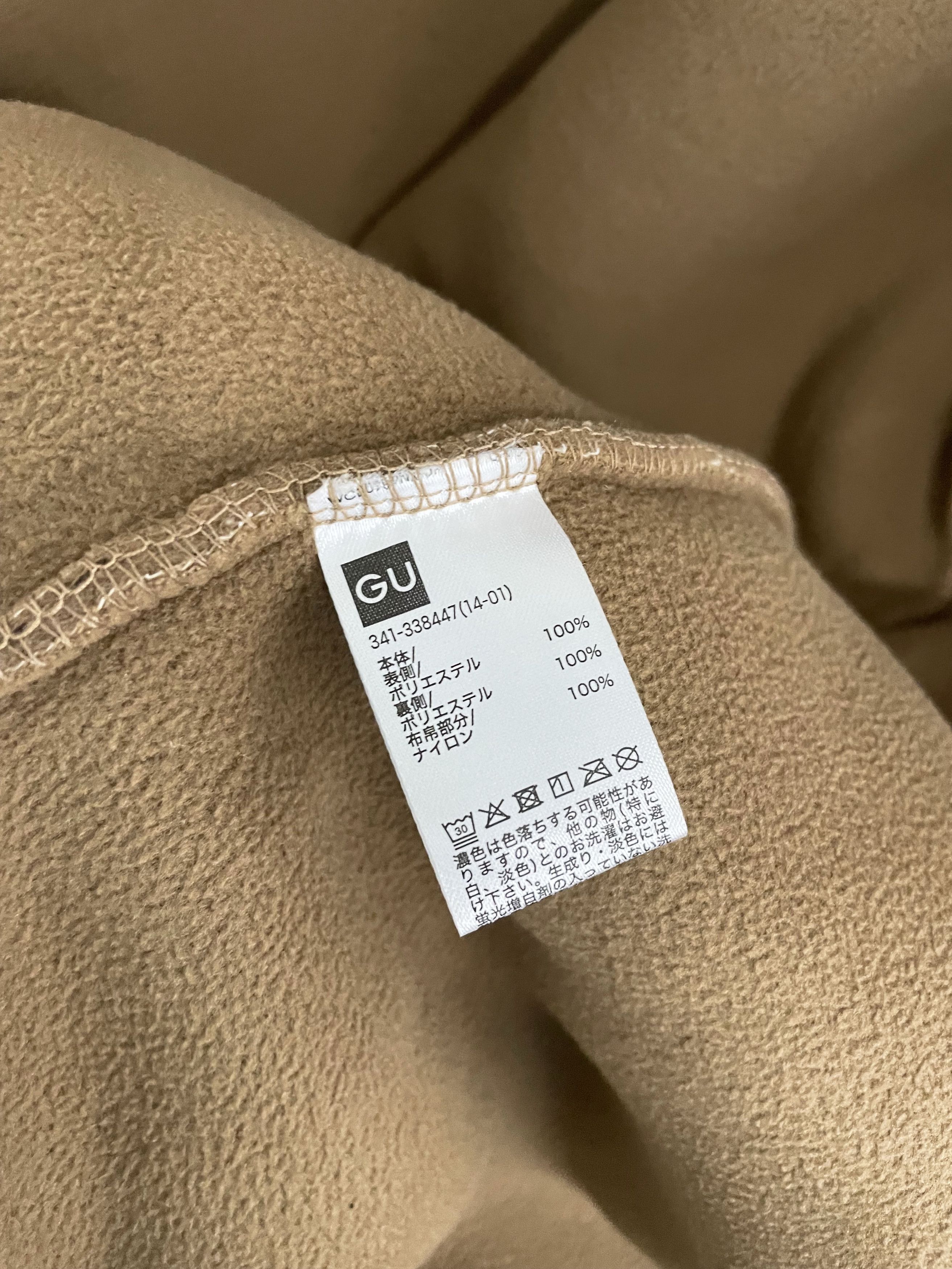 Undercover GU Fleece Sweater Size US XL / EU 56 / 4 - 6 Thumbnail
