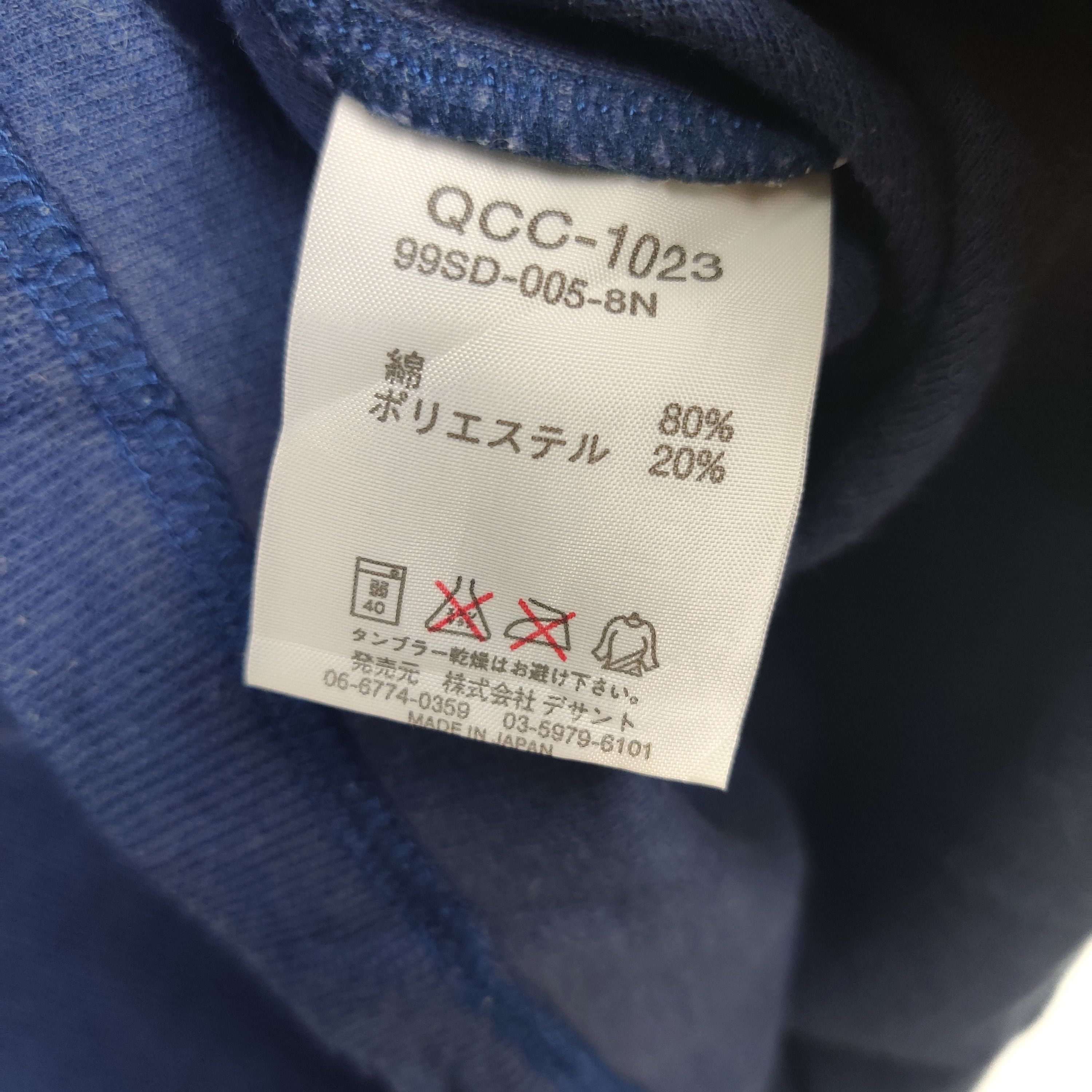 Le Coq Sportif Vintage Le Coq Sportif Sweatshirt Embroidered Made in Japan Size US L / EU 52-54 / 3 - 3 Thumbnail