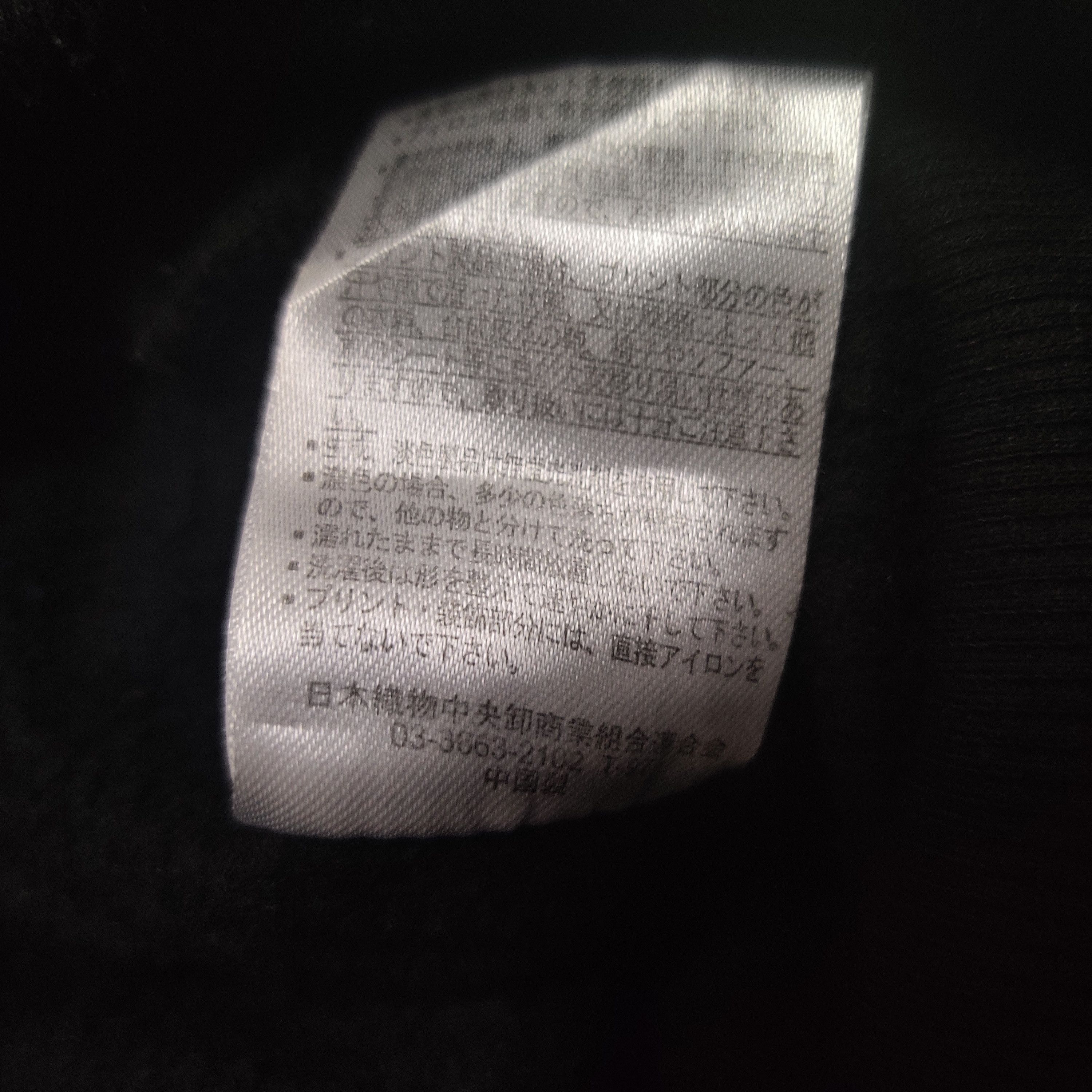 Anime Anima Japan Hashira Kimetsu No Yaiba Hoodie Size US L / EU 52-54 / 3 - 7 Thumbnail
