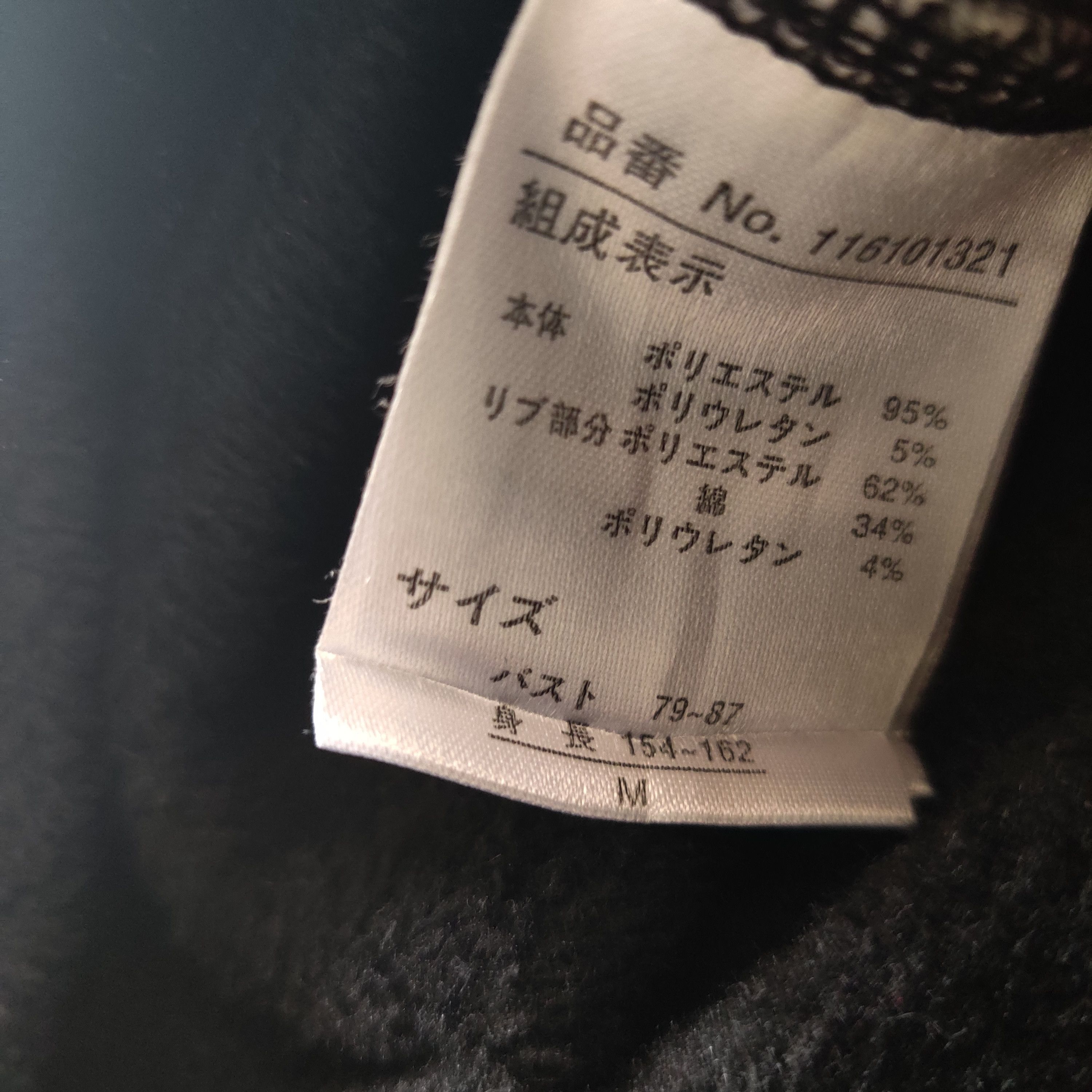 Disney Vintage Mickey Mouse Sweatshirt Size US M / EU 48-50 / 2 - 8 Thumbnail