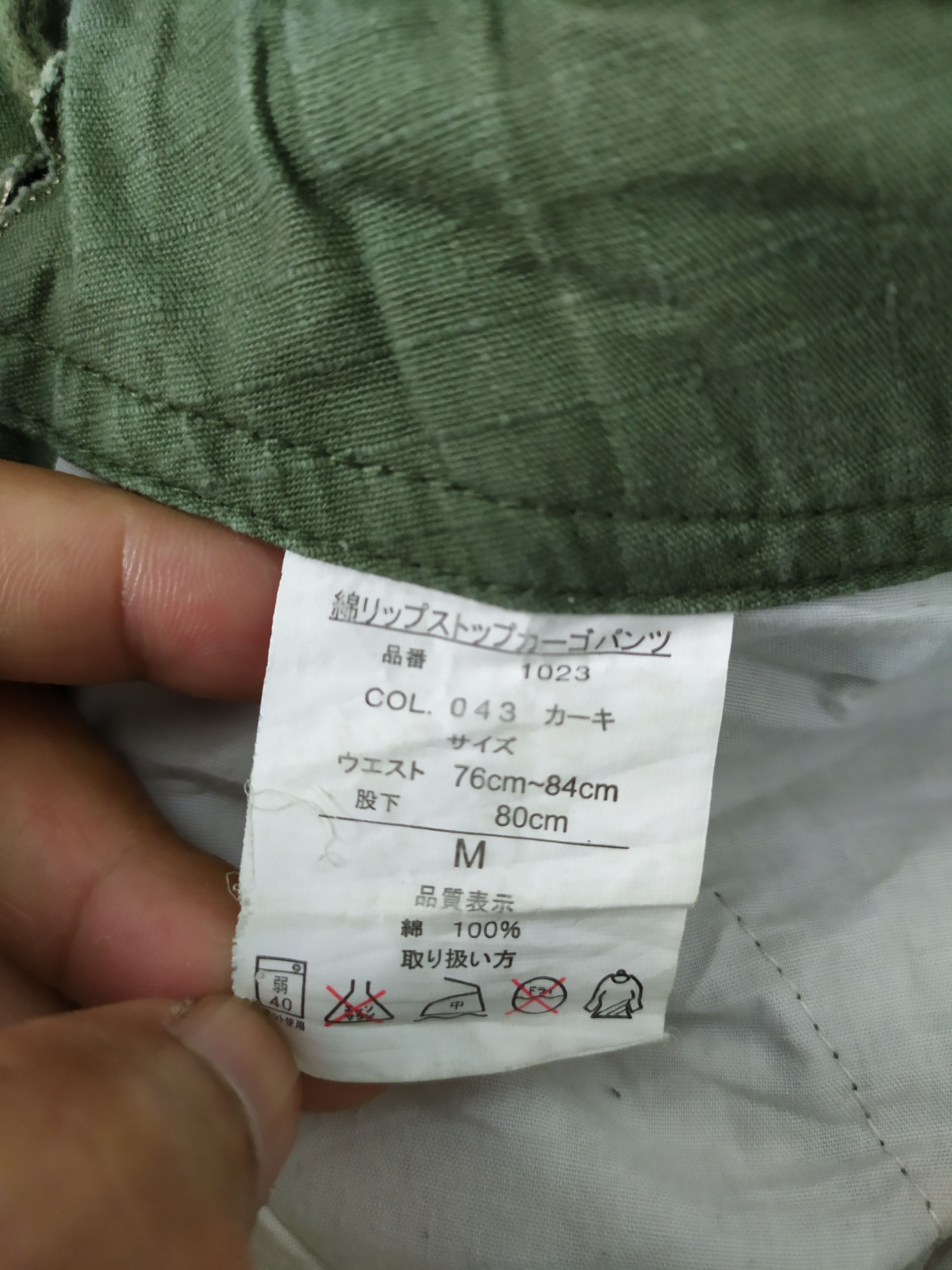 Japanese Brand JAPANESE RIPTOP FADED CARGO PANTS MULTIPOCKET Size US 32 / EU 48 - 9 Thumbnail