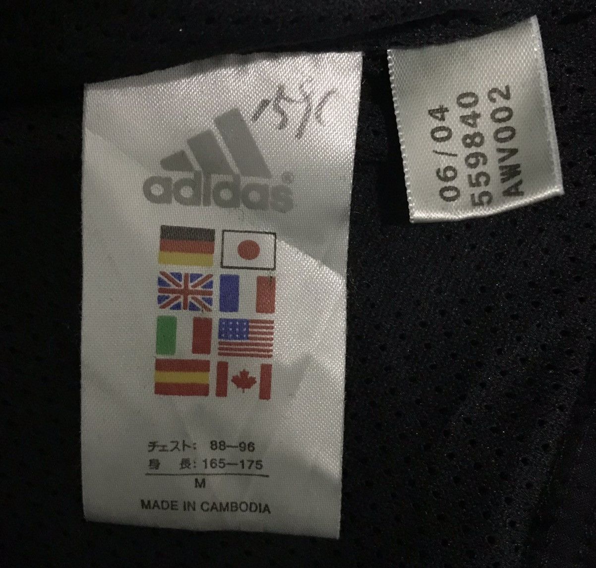 Adidas ADIDAS CLIMASHELL WIND SWEATSHIRT Size US M / EU 48-50 / 2 - 11 Thumbnail