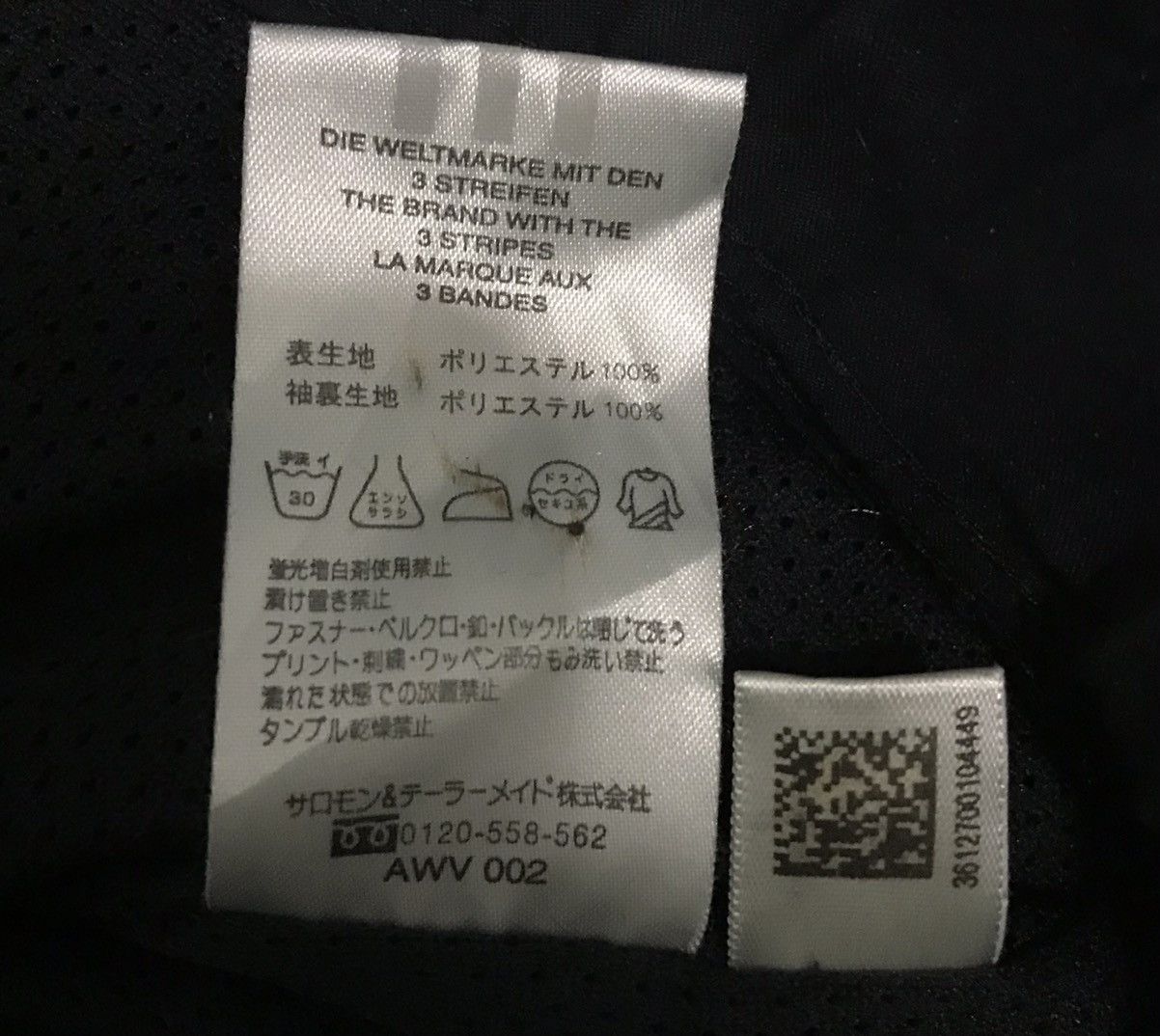 Adidas ADIDAS CLIMASHELL WIND SWEATSHIRT Size US M / EU 48-50 / 2 - 12 Thumbnail