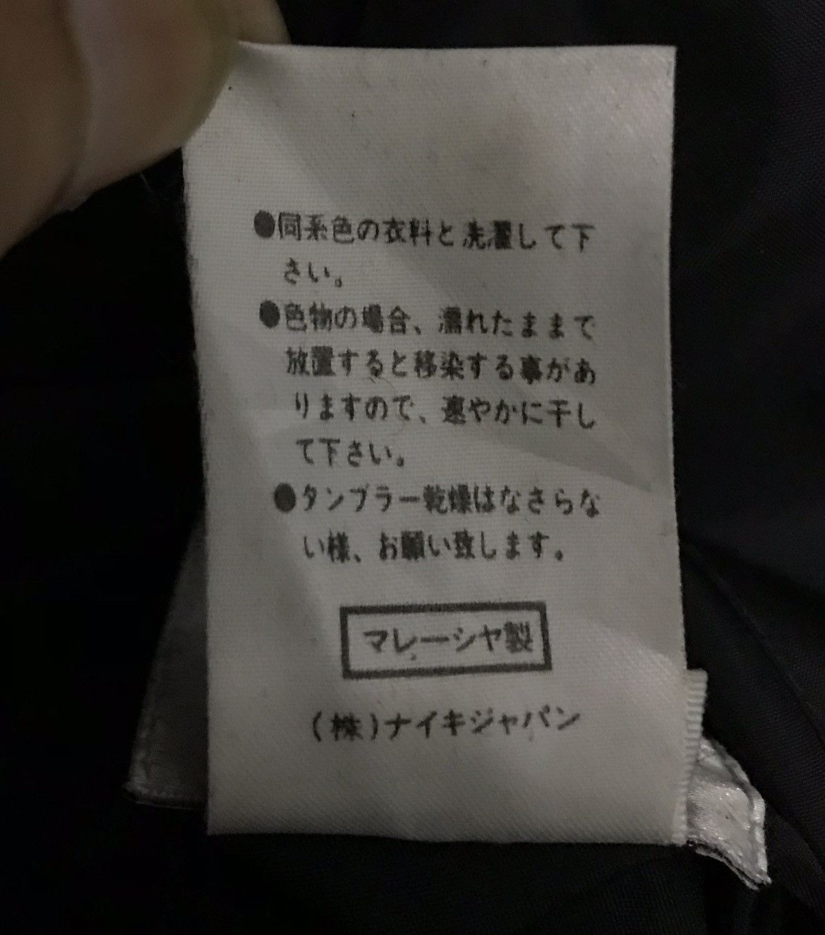 Nike NIKE JACKET HOODIE Size US S / EU 44-46 / 1 - 10 Thumbnail