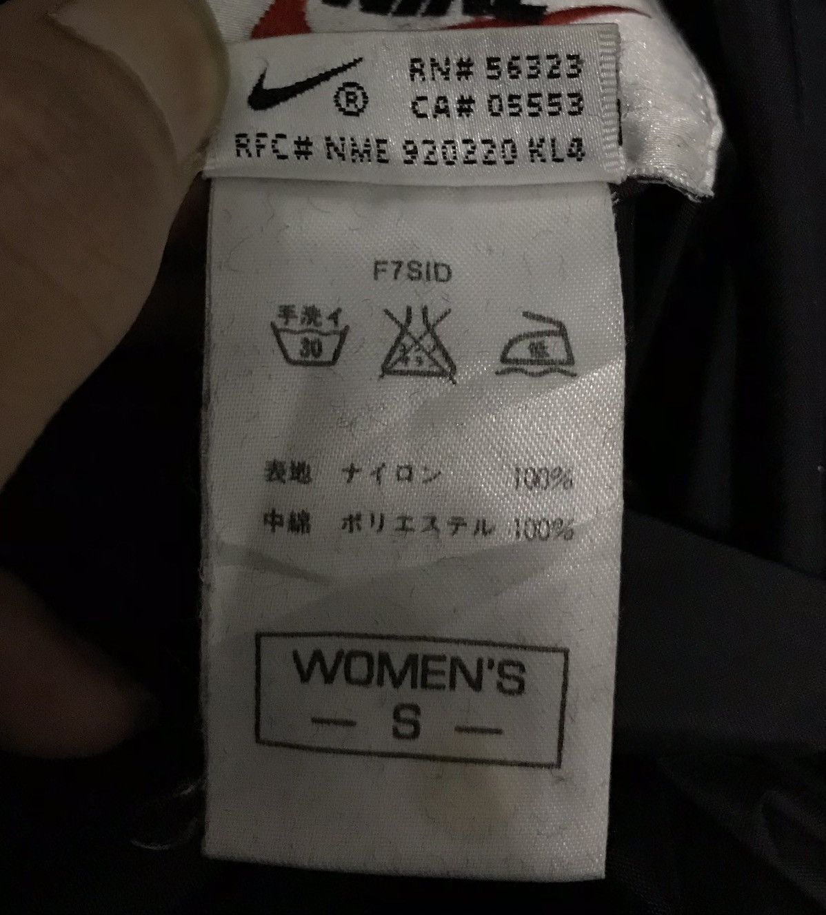 Nike NIKE JACKET HOODIE Size US S / EU 44-46 / 1 - 9 Thumbnail