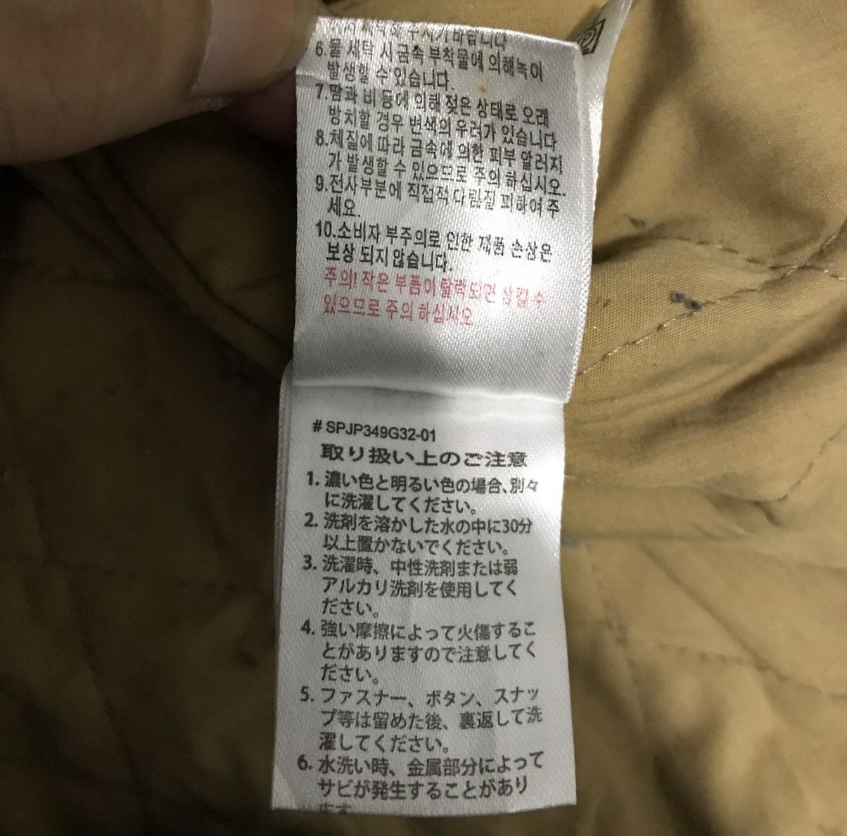 Japanese Brand SPAO 1980 IT’S ALL HAVE JACKET HOODIE Size US L / EU 52-54 / 3 - 15 Thumbnail