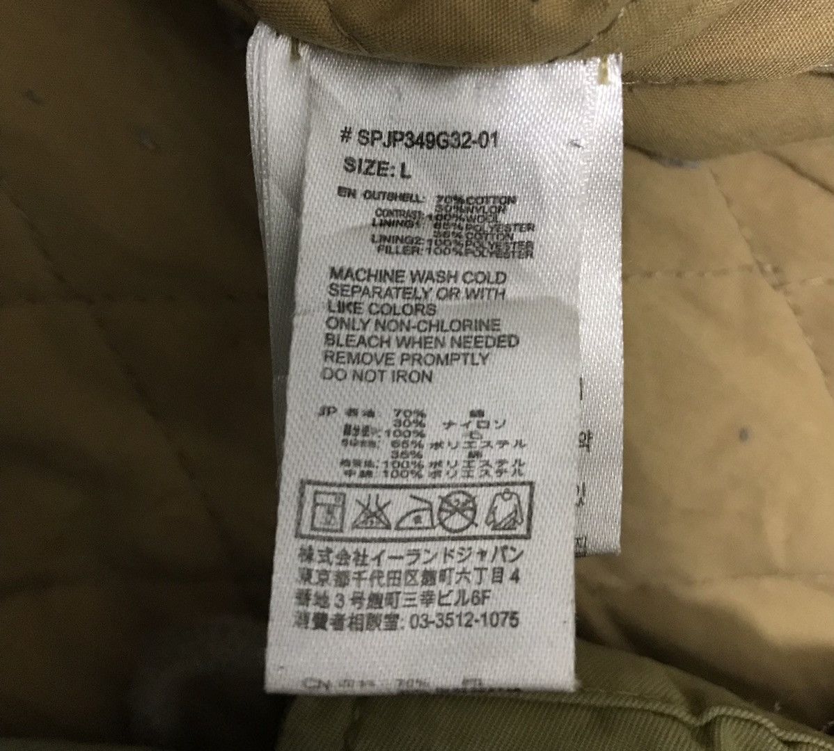 Japanese Brand SPAO 1980 IT’S ALL HAVE JACKET HOODIE Size US L / EU 52-54 / 3 - 13 Thumbnail