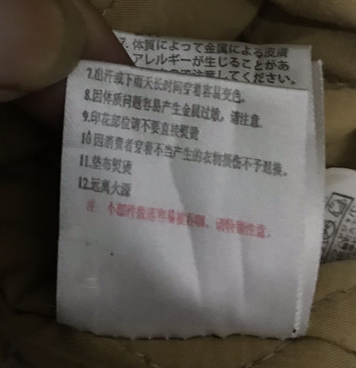 Japanese Brand SPAO 1980 IT’S ALL HAVE JACKET HOODIE Size US L / EU 52-54 / 3 - 17 Thumbnail