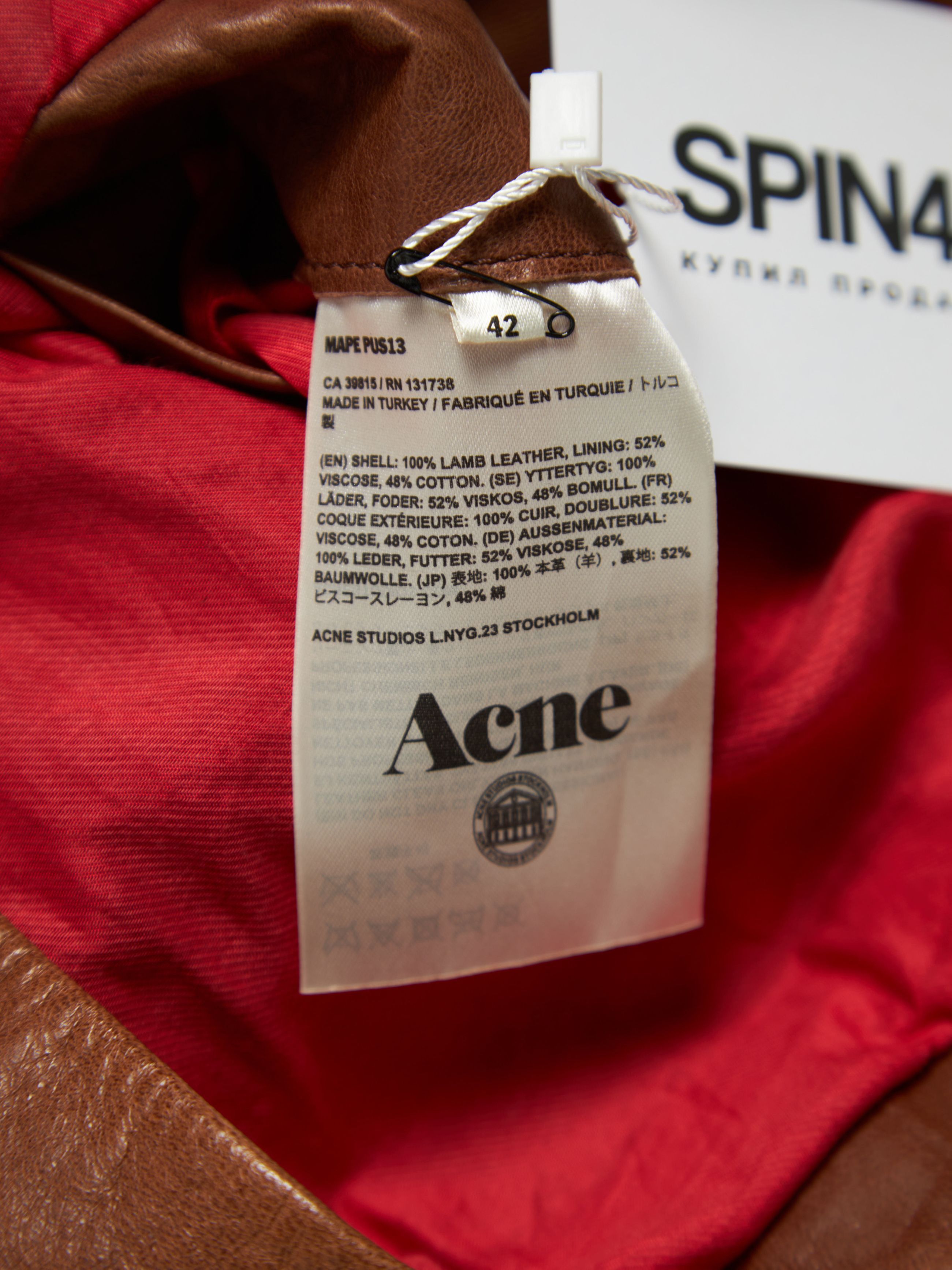 Acne Studios Brown Red Lining Leather Jacket Size US L / EU 52-54 / 3 - 5 Thumbnail
