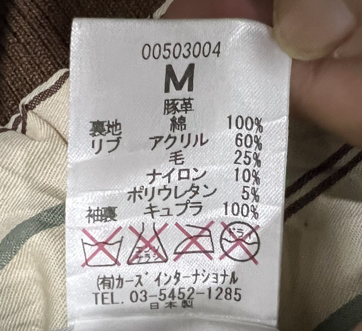 Other SHUHEI OGAWA LATHER JACKET Size US S / EU 44-46 / 1 - 13 Thumbnail