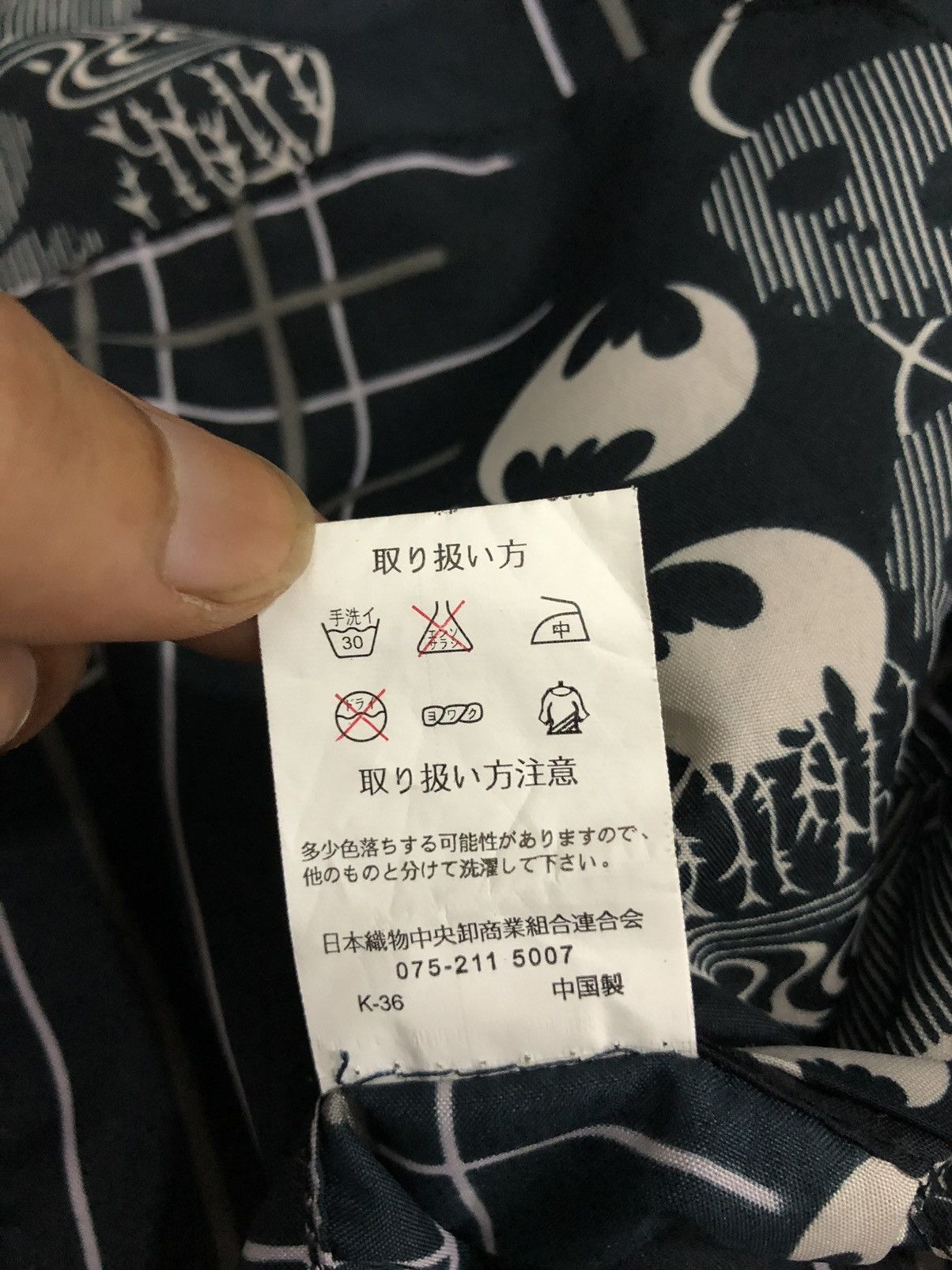 Japanese Brand × Vintage Vintage Japanese Hanten Jacke Cranes&Geometric Pattern SizeM Size US M / EU 48-50 / 2 - 12 Thumbnail