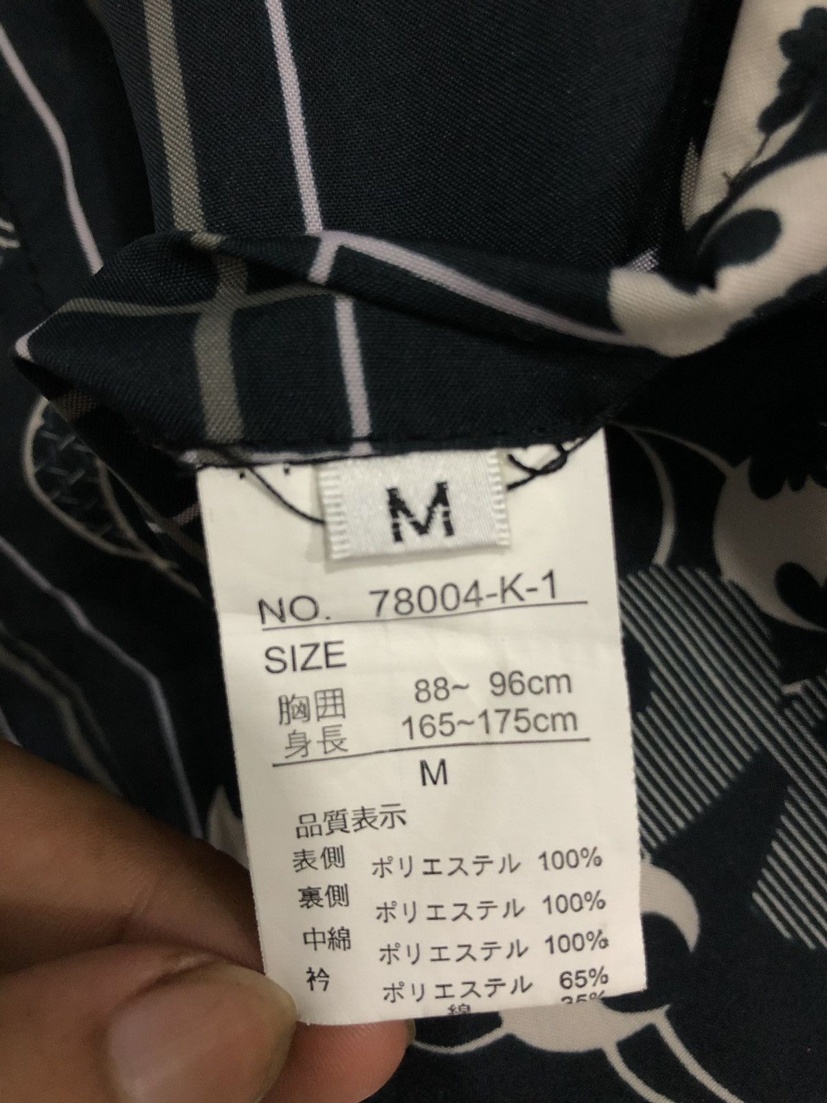 Japanese Brand × Vintage Vintage Japanese Hanten Jacke Cranes&Geometric Pattern SizeM Size US M / EU 48-50 / 2 - 11 Thumbnail