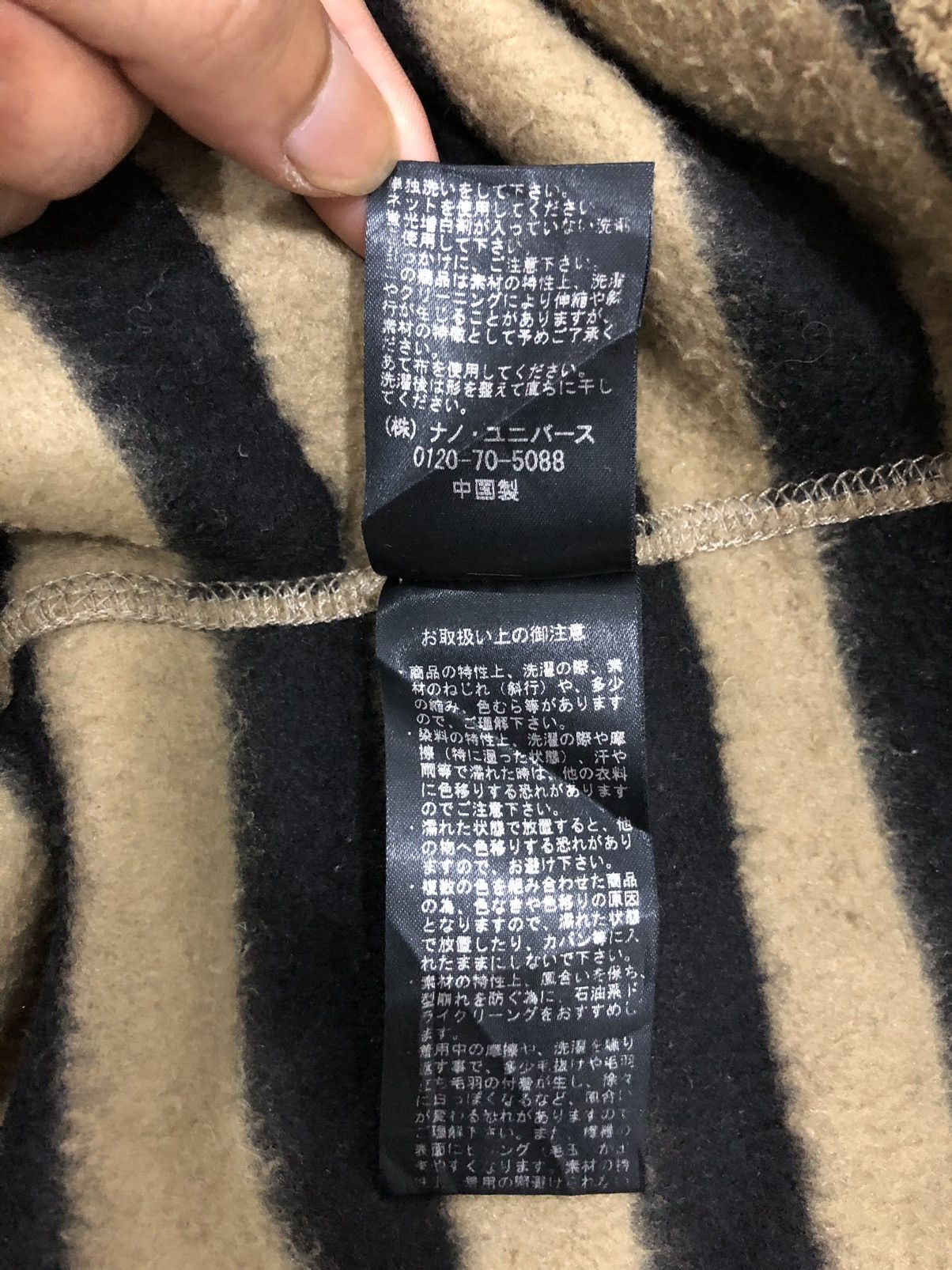 Japanese Brand × NANO universe Nano universe sweatshirt Size US M / EU 48-50 / 2 - 9 Thumbnail