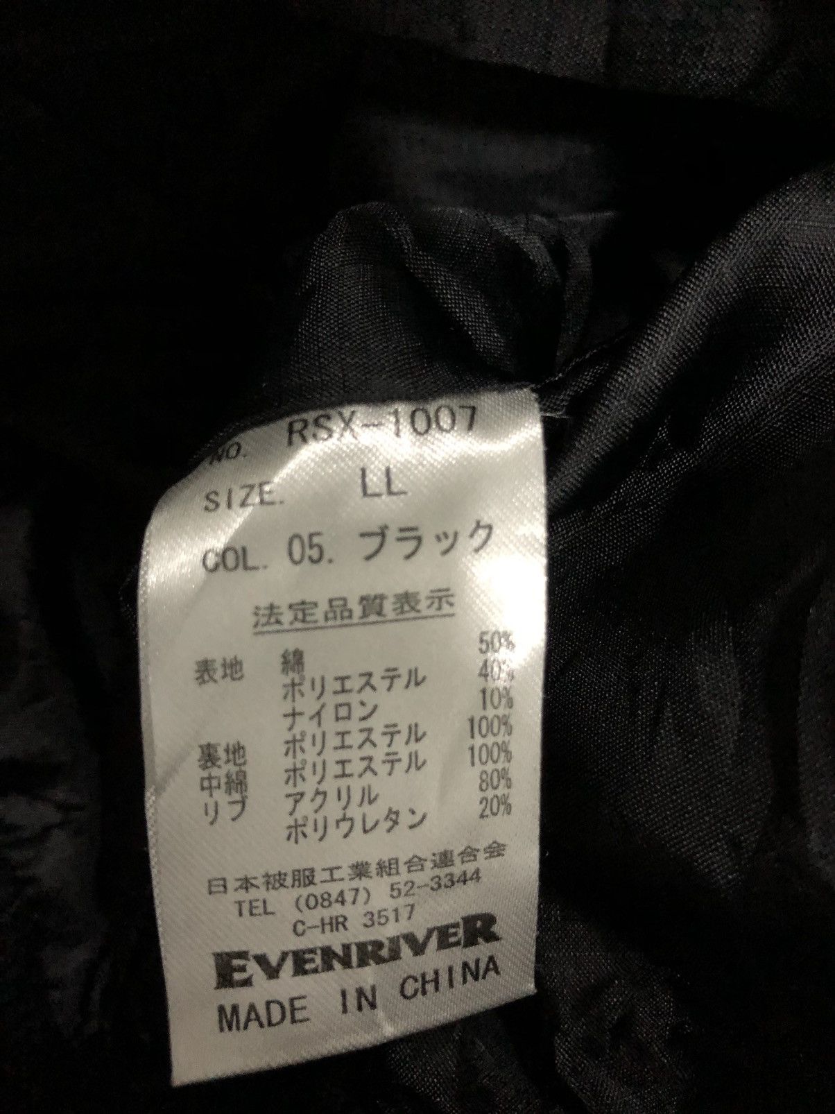 Designer × Japanese Brand EVEN RIVER WORK WEAR WORKERS JACKET Size US XL / EU 56 / 4 - 16 Thumbnail