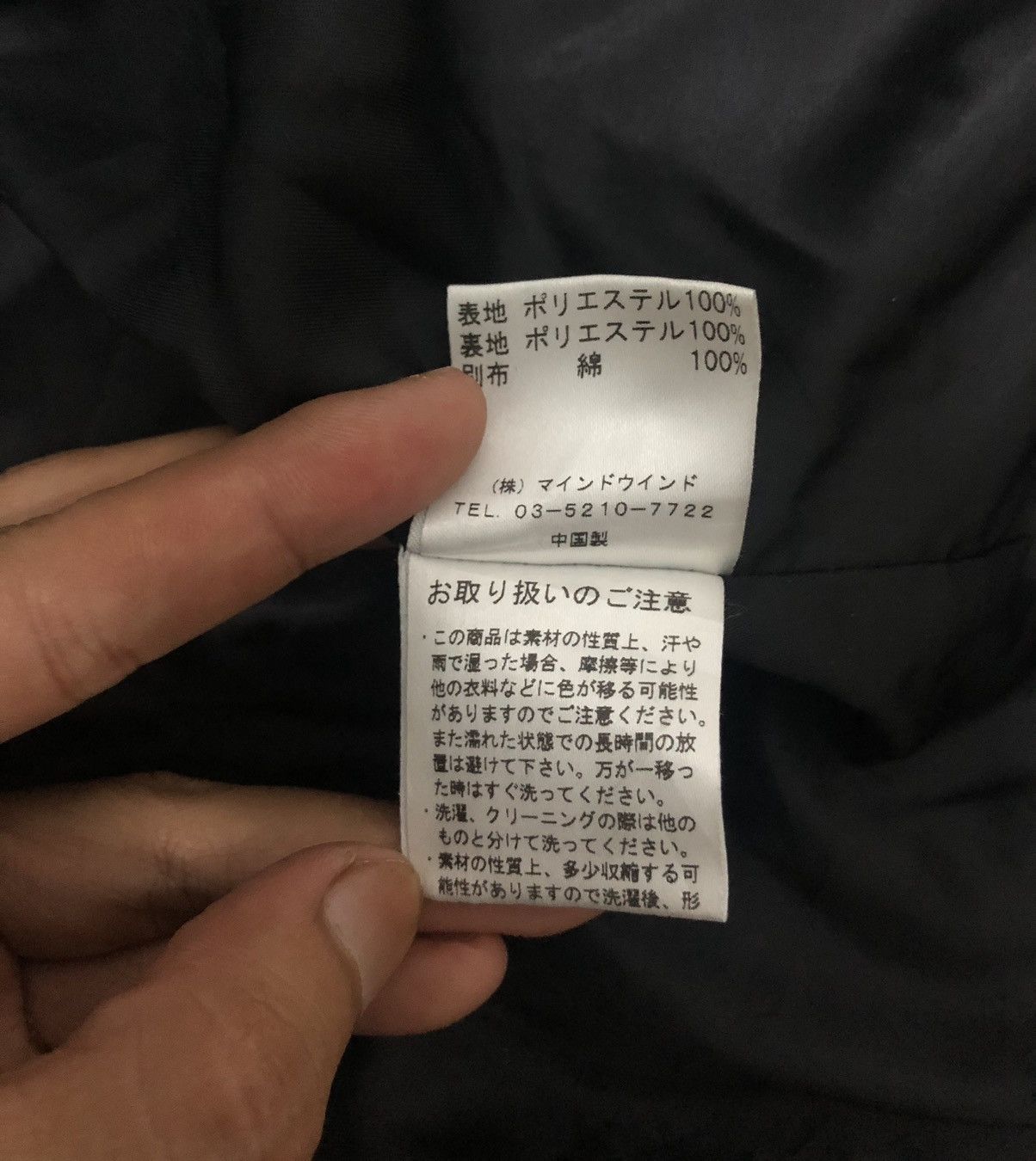 Japanese Brand ADMiX Atelier SAB Men Sherpa Fleece Zip Hoodie Jacket Size M Size US M / EU 48-50 / 2 - 14 Thumbnail