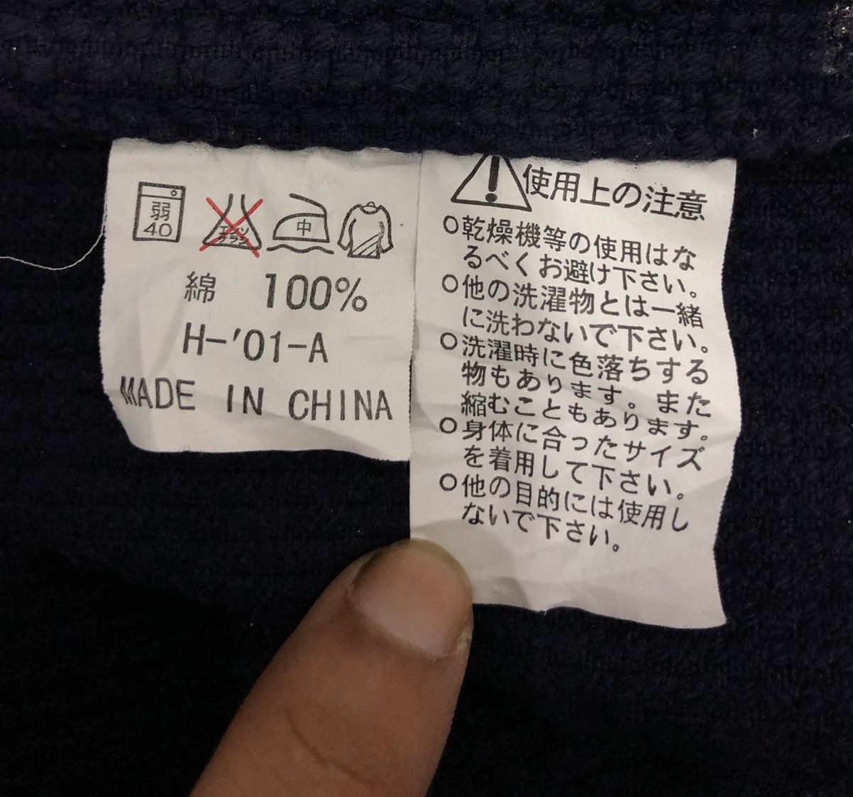 Indigo × Japanese Brand Vintage Indigo cloaks & capes Japanese Traditional Kimono Size US L / EU 52-54 / 3 - 8 Thumbnail
