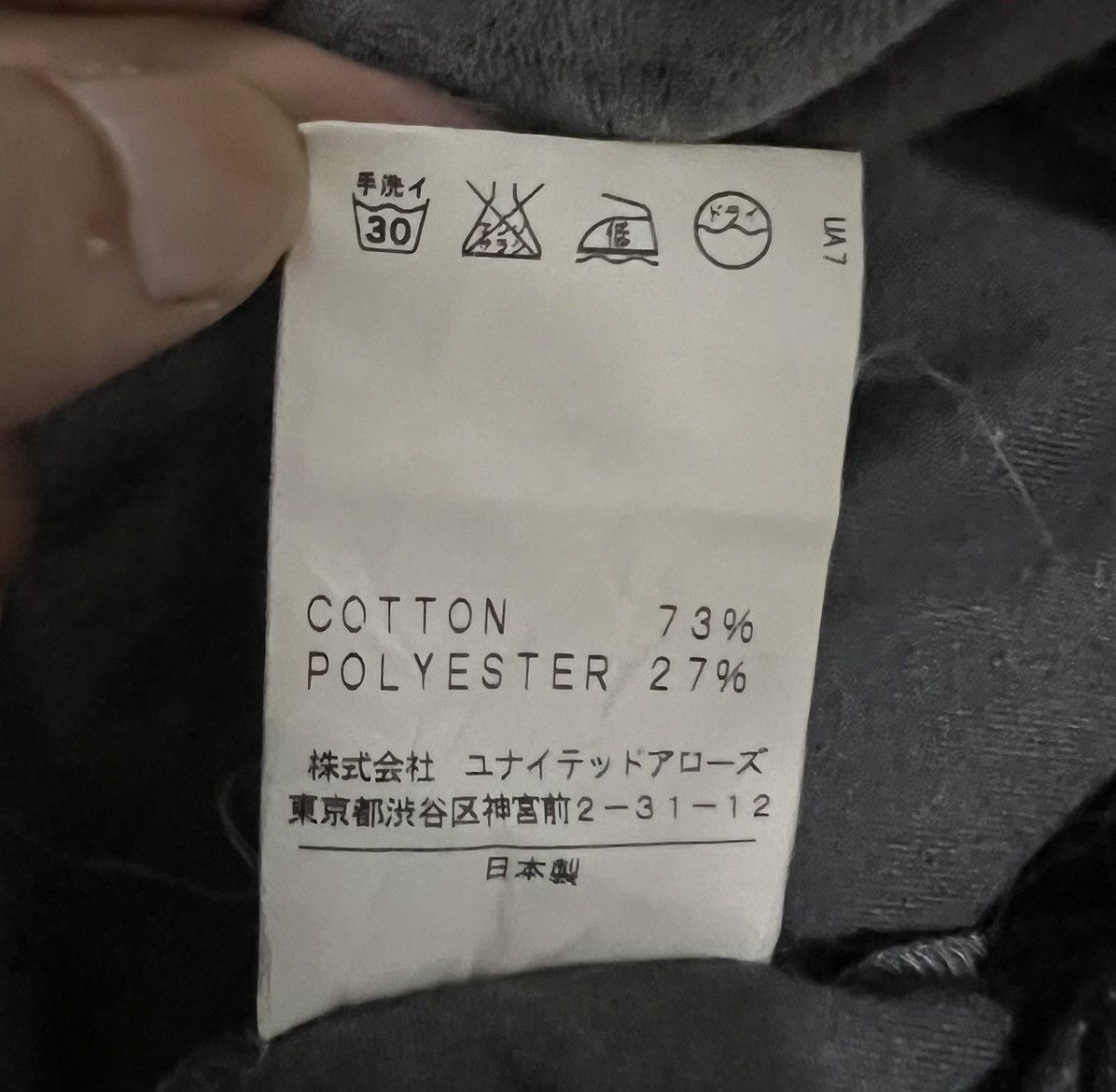 Japanese Brand × Vintage Vintage Japanese Brand Jacket Size US M / EU 48-50 / 2 - 11 Thumbnail
