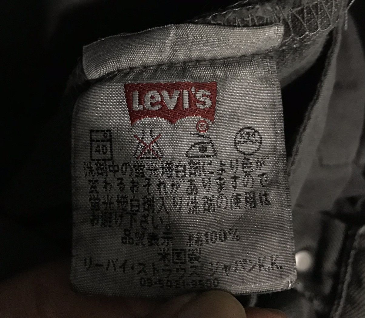 Levi's × Vintage VINTAGE LEVI’S DENIM PANTS Size US 29 - 15 Thumbnail