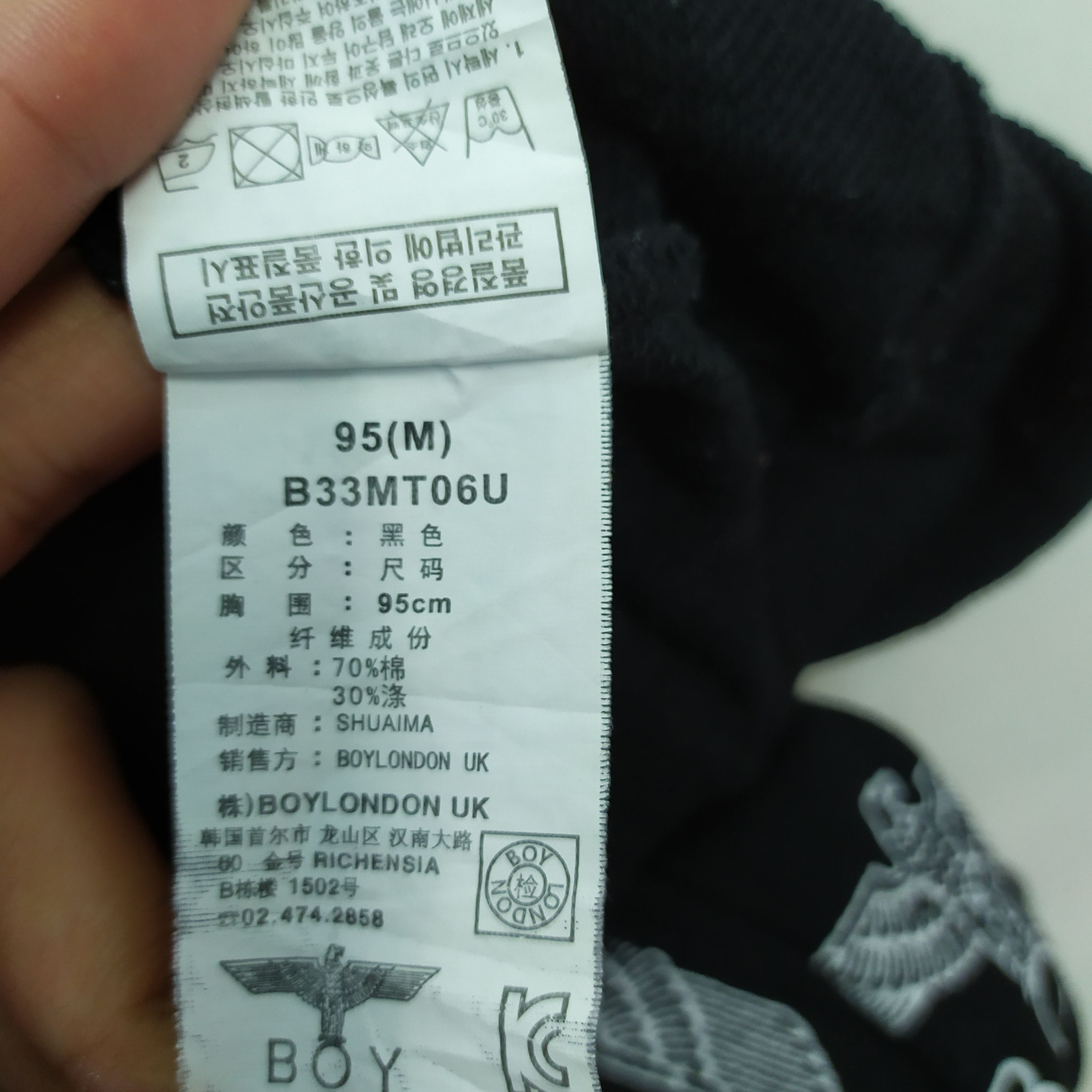 Boy London × Seditionaries × Vintage BEST OFFER ❗VINTAGE BOY LONDON SWEATSHIRT Size US M / EU 48-50 / 2 - 8 Thumbnail
