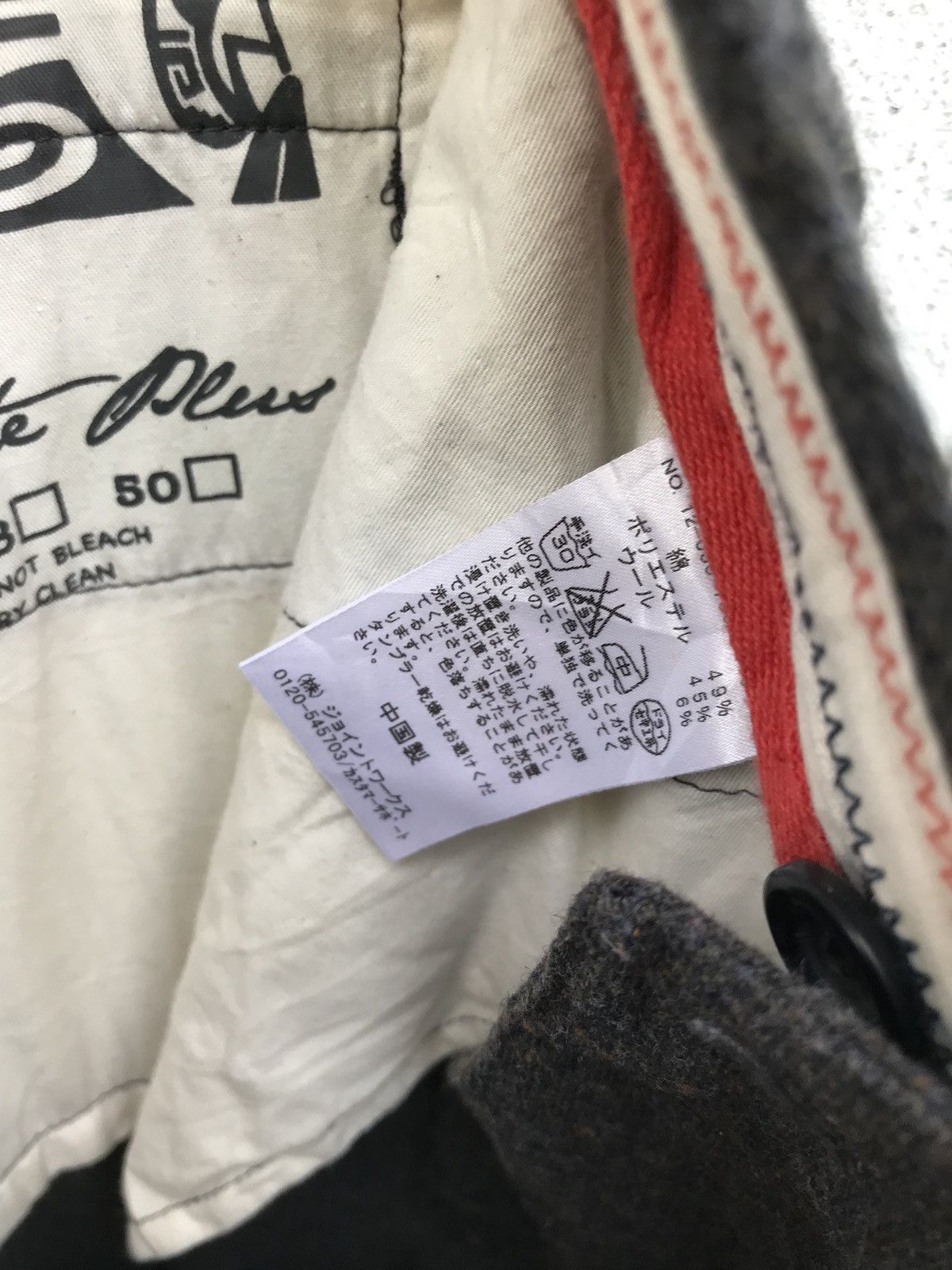 Japanese Brand Japanese Brand Simplirite Plus Boiled Wool Trousers Pants Size US 30 / EU 46 - 10 Thumbnail