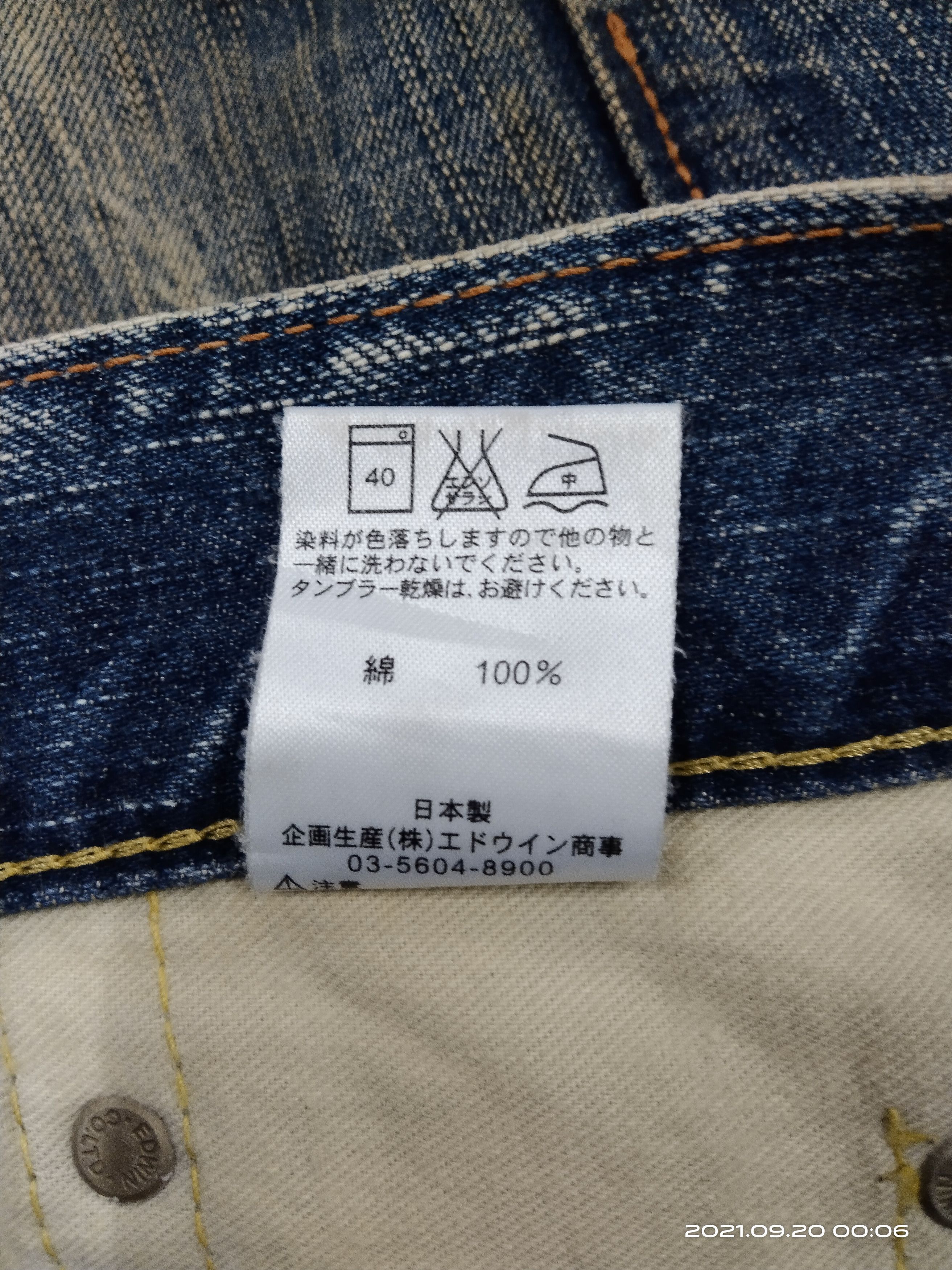Japanese Brand THRASHED EDWIN BLUE TRIP MADE IN JAPAN DENIM PANTS Size US 32 / EU 48 - 8 Thumbnail