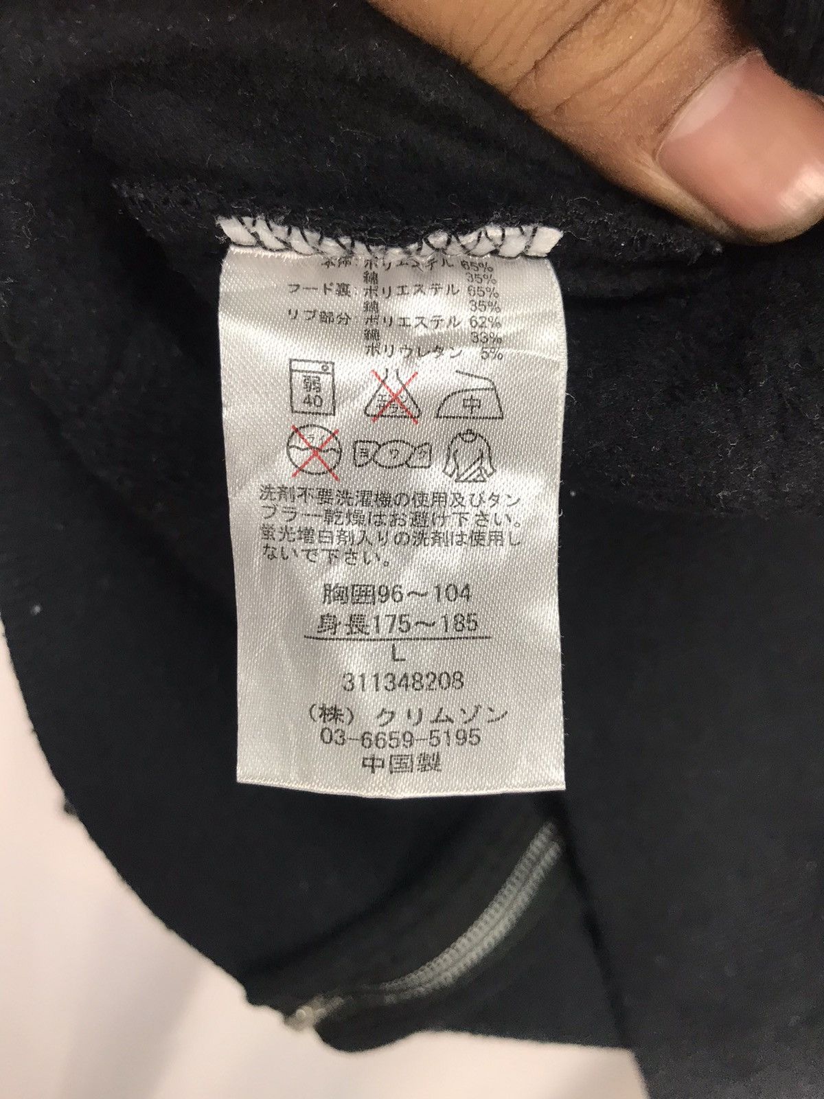 Japanese Brand Russ-k brand printed zipper hoodie Size US M / EU 48-50 / 2 - 4 Thumbnail