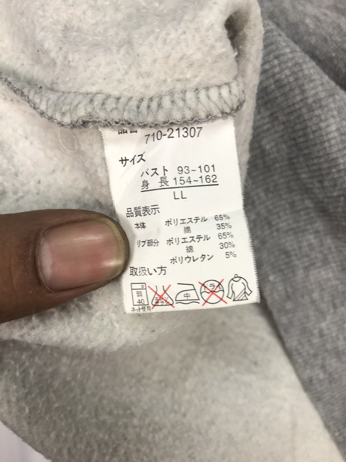 Japanese Brand Printed sweatshirt distressed by capalanca Size US S / EU 44-46 / 1 - 4 Thumbnail