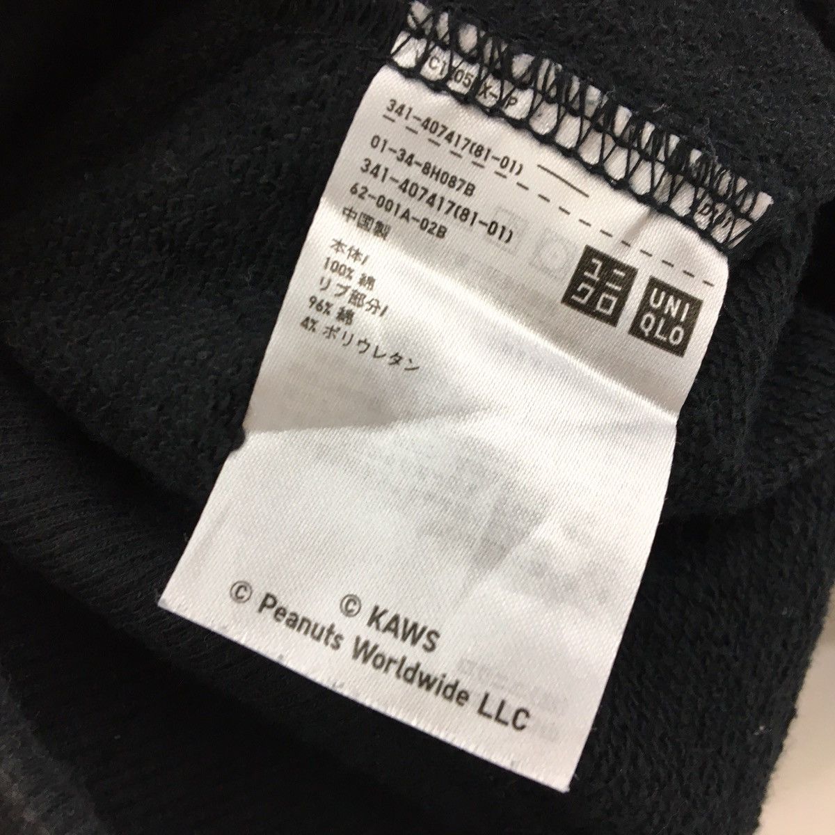 Kaws × Peanuts Kaws X Peanuts Crewneck Sweatshirt Small Logo Size US S / EU 44-46 / 1 - 9 Thumbnail