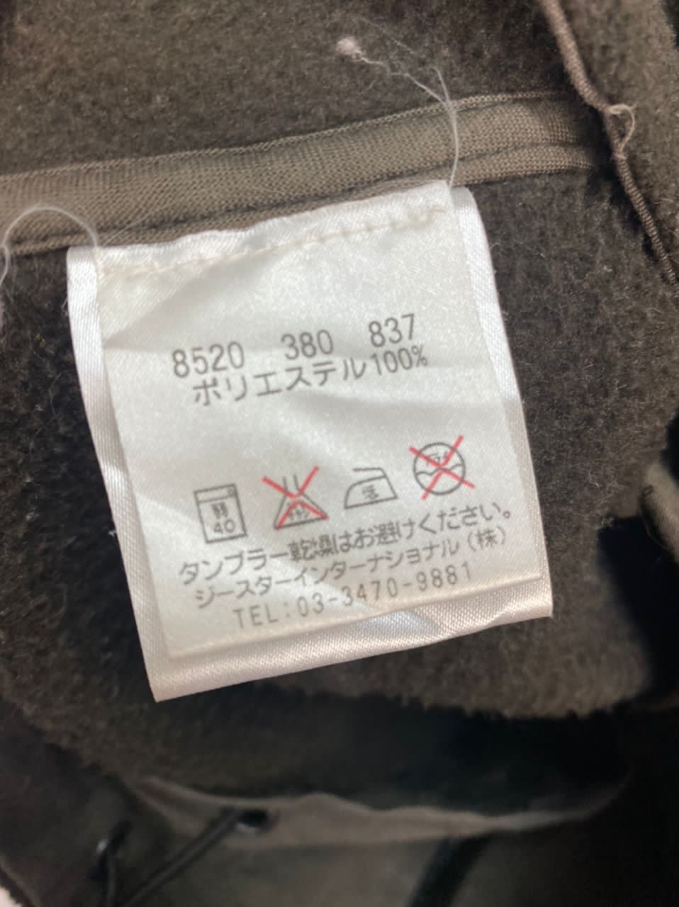 G-Star G star raw zipper hoodie Size US S / EU 44-46 / 1 - 7 Thumbnail
