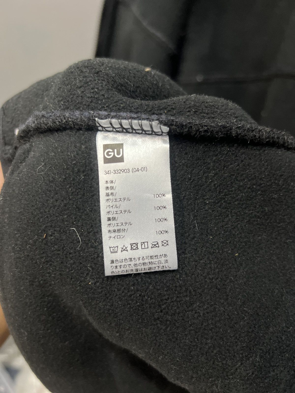 Japanese Brand GU FLEECE ZIPPER JACKET Size US L / EU 52-54 / 3 - 12 Thumbnail